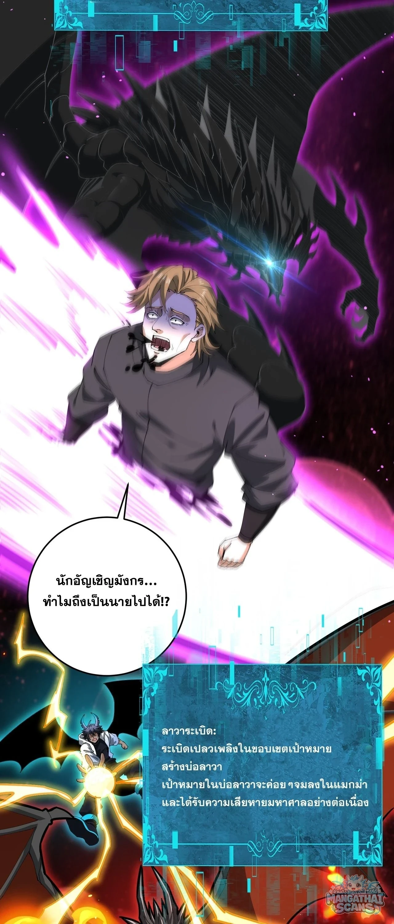 Manga-lc-com อ่านมังงะ อ่านการ์ตูน ออนไลน์ ฟรี I am Drako Majstor ไหนใครว่าผู้คุมมังกร เป็นอาชีพที่อ่อนแอที ตอนที่ 1 2 3 4 5 6 7 8 9 10 11 12 13 14 ฟรี ไม่มีโฆษณา Manga-lc - อ่าน มังงะ อ่าน การ์ตูน ออนไลน์ อ่านมังงะ ฟรี