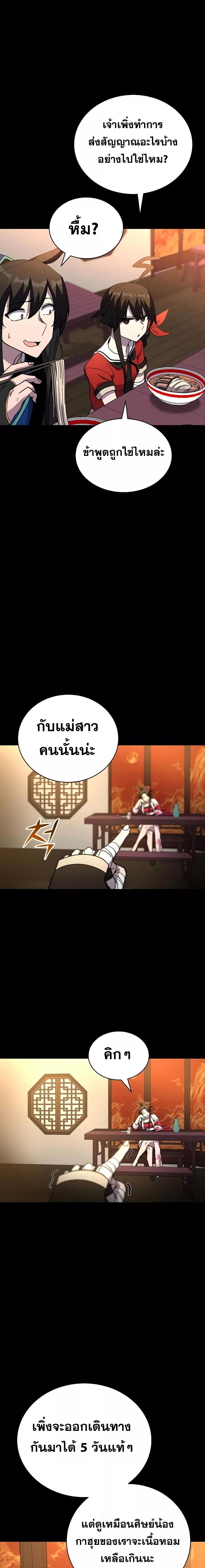 Manga-lc-com อ่านมังงะ อ่านการ์ตูน ออนไลน์ ฟรี MartialStreame ตอนที่ 1 2 3 4 5 6 7 8 9 10 11 12 13 14 ฟรี ไม่มีโฆษณา Manga-lc - อ่าน มังงะ อ่าน การ์ตูน ออนไลน์ อ่านมังงะ ฟรี