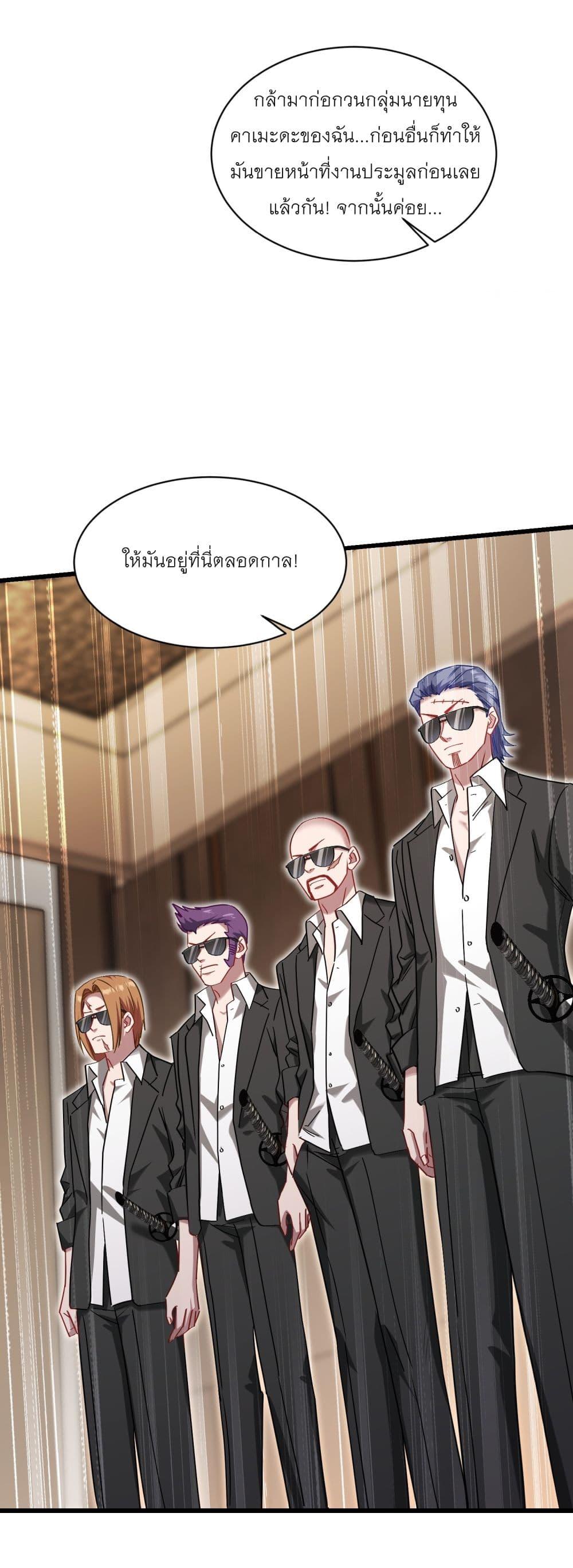 Manga-lc-com อ่านมังงะ อ่านการ์ตูน ออนไลน์ ฟรี Became a Billionaire After Dog Licking Improperly ตอนที่ 1 2 3 4 5 6 7 8 9 10 11 12 13 14 ฟรี ไม่มีโฆษณา Manga-lc - อ่าน มังงะ อ่าน การ์ตูน ออนไลน์ อ่านมังงะ ฟรี