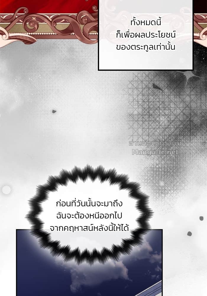 Doujin-Lc- อ่าน โดจิน มังฮวา เกาหลี ญี่ปุ่น จีน แปลไทย สตรีไร้รักแห่งตระกูลสูงศักดิ์ ตอนที่ 1 2 3 4 5 6 7 8 9 10 11 12 13 14 ฟรี ไม่มีโฆษณา อ่าน โดจิน Manhwa เกาหลี ญี่ปุ่น จีน เรามีครบ คัดมาให้เน้นๆ โดจิน 18+ รับประกันความฟินโดย Doujin Lc