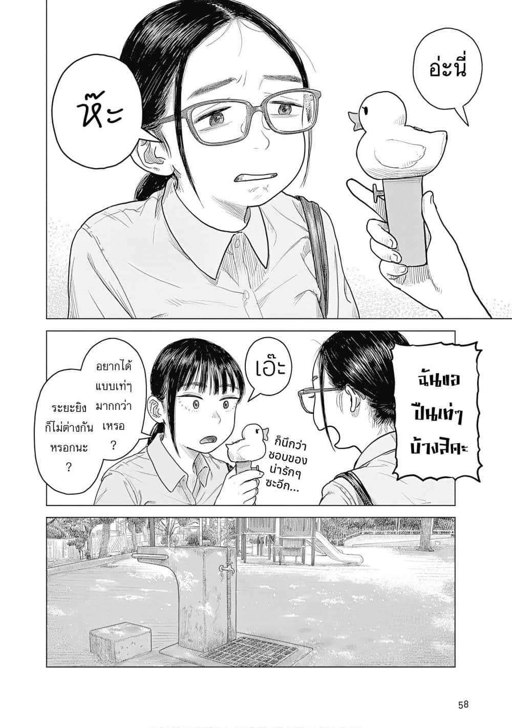 Manga-lc-com อ่านมังงะ อ่านการ์ตูน ออนไลน์ ฟรี Pura Pura Chicketta ตอนที่ 1 2 3 4 5 6 7 8 9 10 11 12 13 14 ฟรี ไม่มีโฆษณา Manga-lc - อ่าน มังงะ อ่าน การ์ตูน ออนไลน์ อ่านมังงะ ฟรี