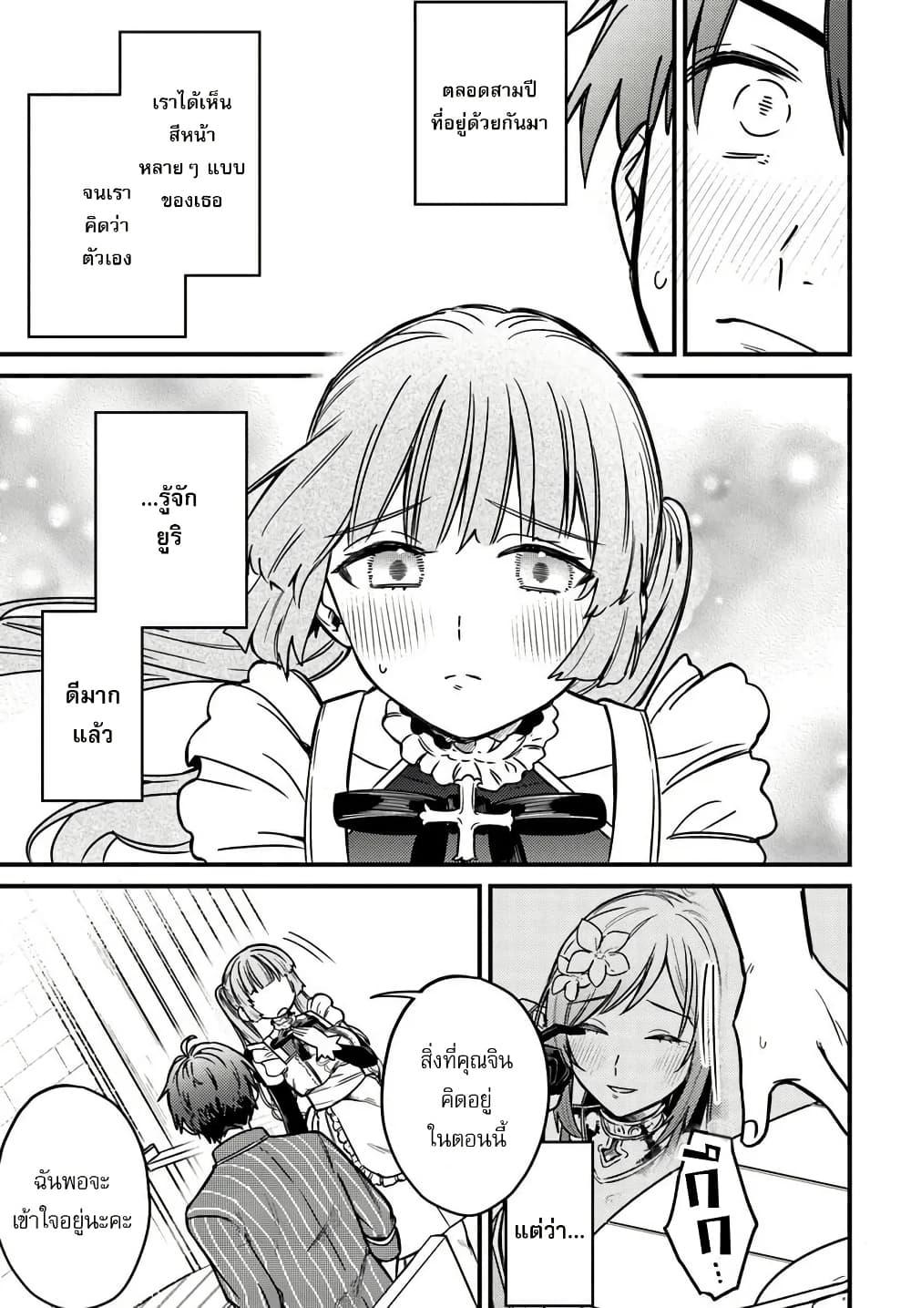 Manga-lc-com อ่านมังงะ อ่านการ์ตูน ออนไลน์ ฟรี Yuusha Party wo Kubi ni Natta node Kokyou ni Kaettara, Member Zenin ga Tsuitekitan daga ตอนที่ 1 2 3 4 5 6 7 8 9 10 11 12 13 14 ฟรี ไม่มีโฆษณา Manga-lc - อ่าน มังงะ อ่าน การ์ตูน ออนไลน์ อ่านมังงะ ฟรี