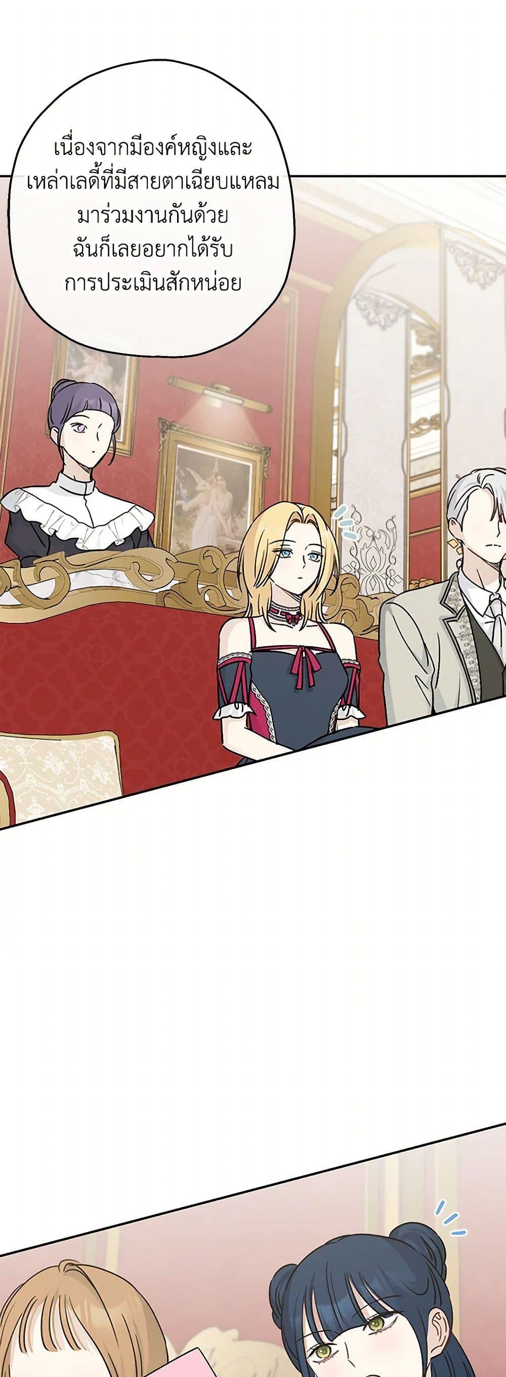 Manga-lc-com อ่านมังงะ อ่านการ์ตูน ออนไลน์ ฟรี Monster Princess ตอนที่ 1 2 3 4 5 6 7 8 9 10 11 12 13 14 ฟรี ไม่มีโฆษณา Manga-lc - อ่าน มังงะ อ่าน การ์ตูน ออนไลน์ อ่านมังงะ ฟรี