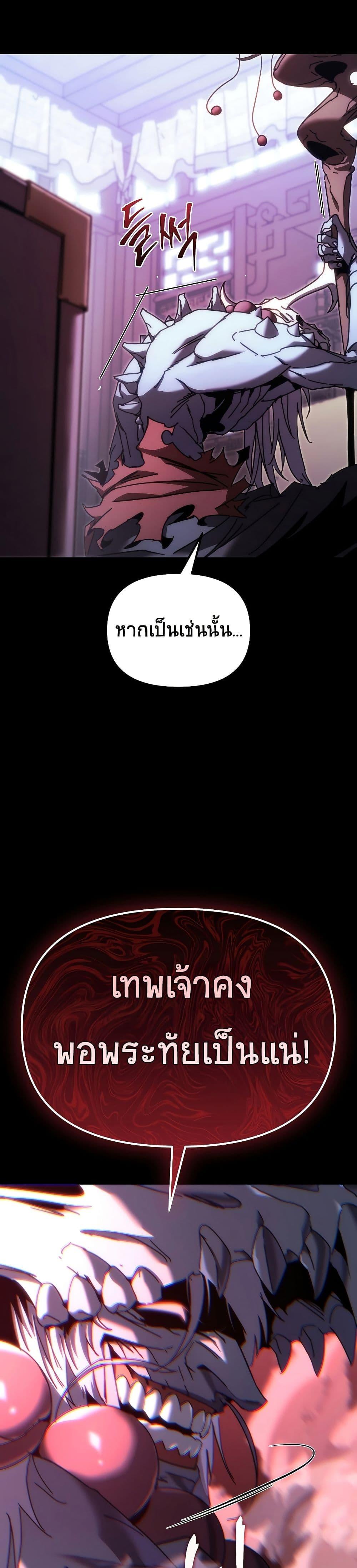 Manga-lc-com อ่านมังงะ อ่านการ์ตูน ออนไลน์ ฟรี Legend of the Reincarnated Demon God ตอนที่ 1 2 3 4 5 6 7 8 9 10 11 12 13 14 ฟรี ไม่มีโฆษณา Manga-lc - อ่าน มังงะ อ่าน การ์ตูน ออนไลน์ อ่านมังงะ ฟรี