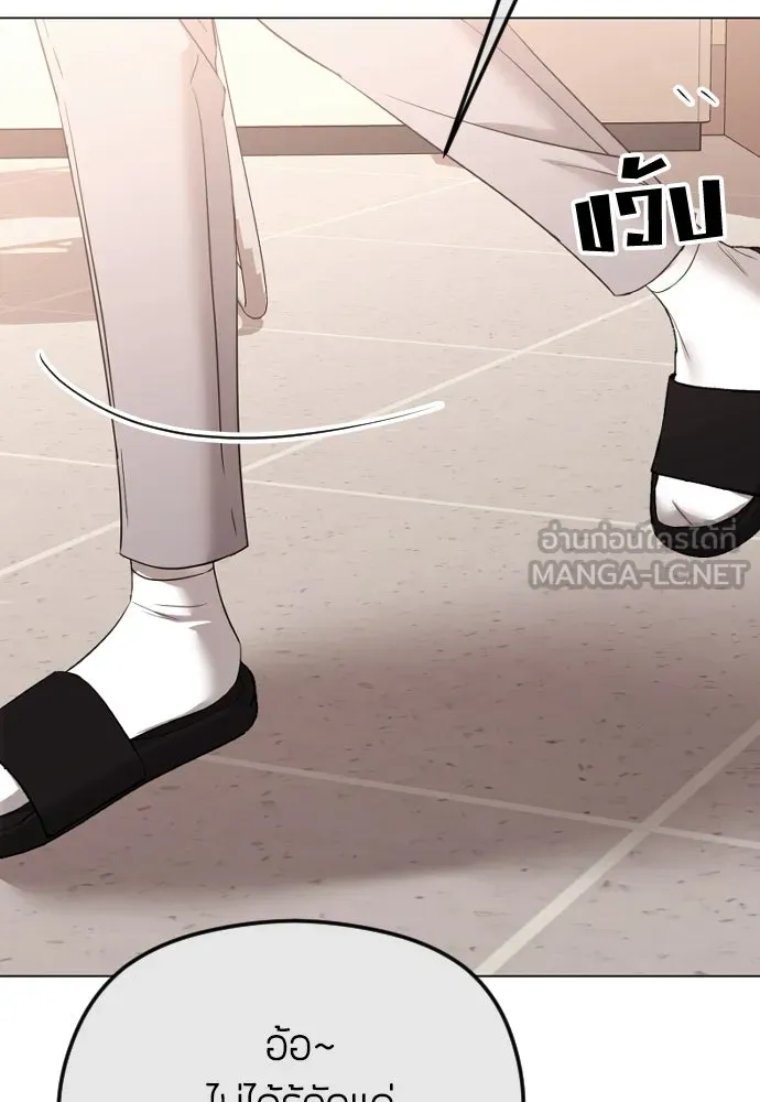 วิธีหนีตายจากนิยายโรคจิต ตอนที่ 42 รูปที่ 21