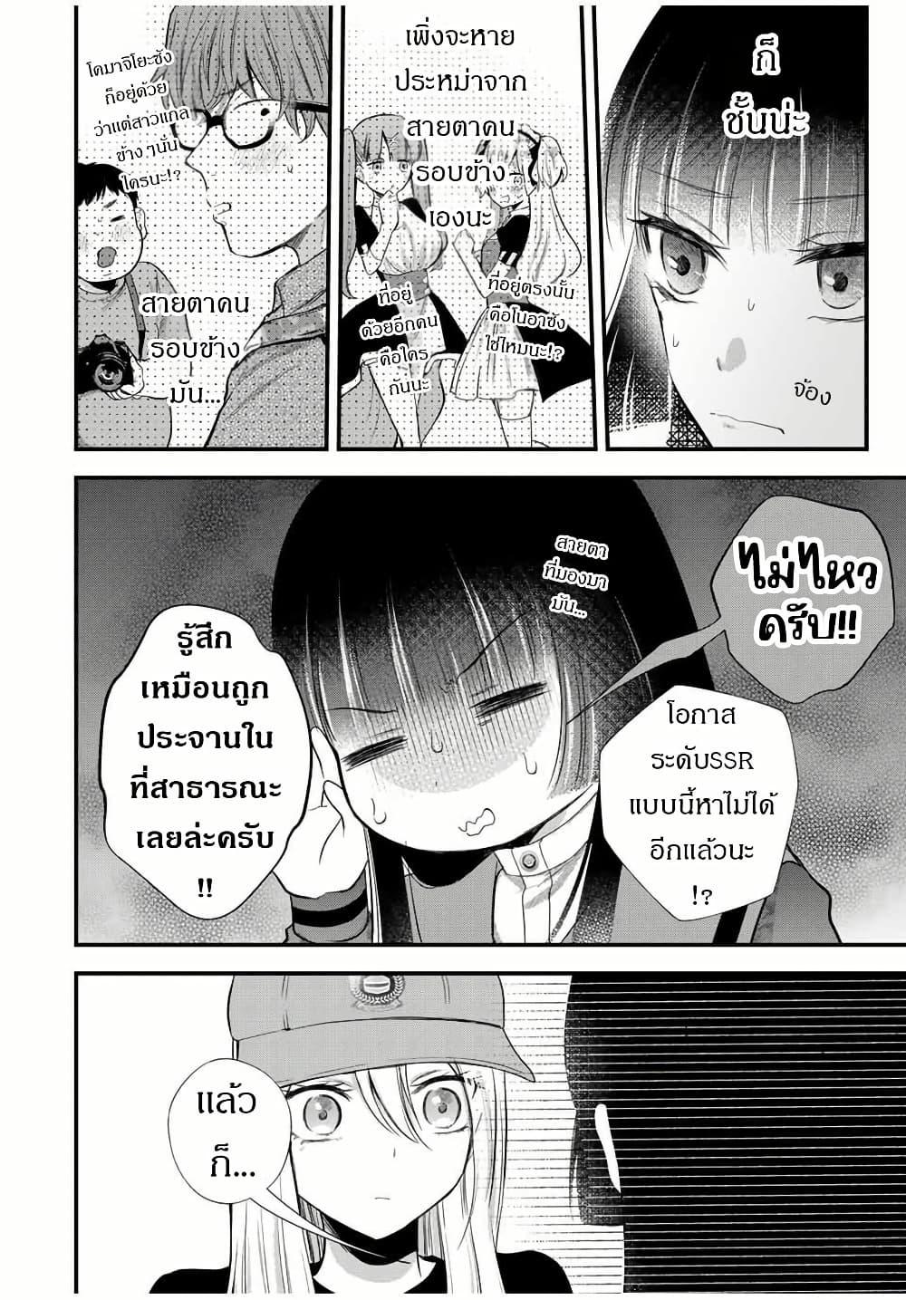 Manga-lc-com อ่านมังงะ อ่านการ์ตูน ออนไลน์ ฟรี Houkago, Boku wa Kimi ni Naru ตอนที่ 1 2 3 4 5 6 7 8 9 10 11 12 13 14 ฟรี ไม่มีโฆษณา Manga-lc - อ่าน มังงะ อ่าน การ์ตูน ออนไลน์ อ่านมังงะ ฟรี
