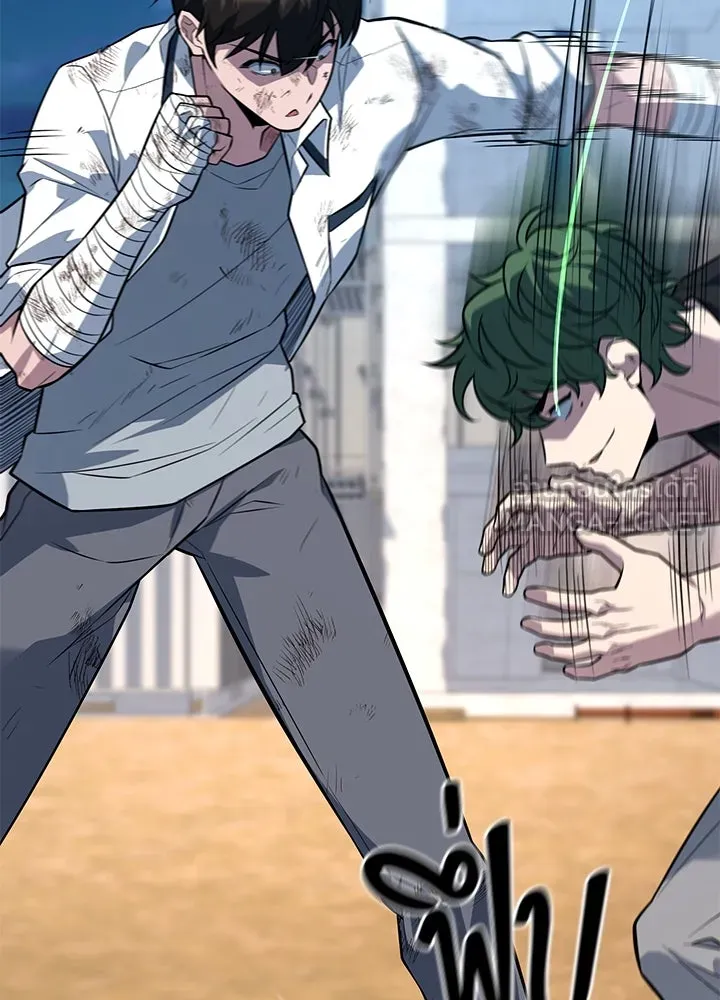 ราชาลานประลอง ตอนที่ 11 รูปที่ 27