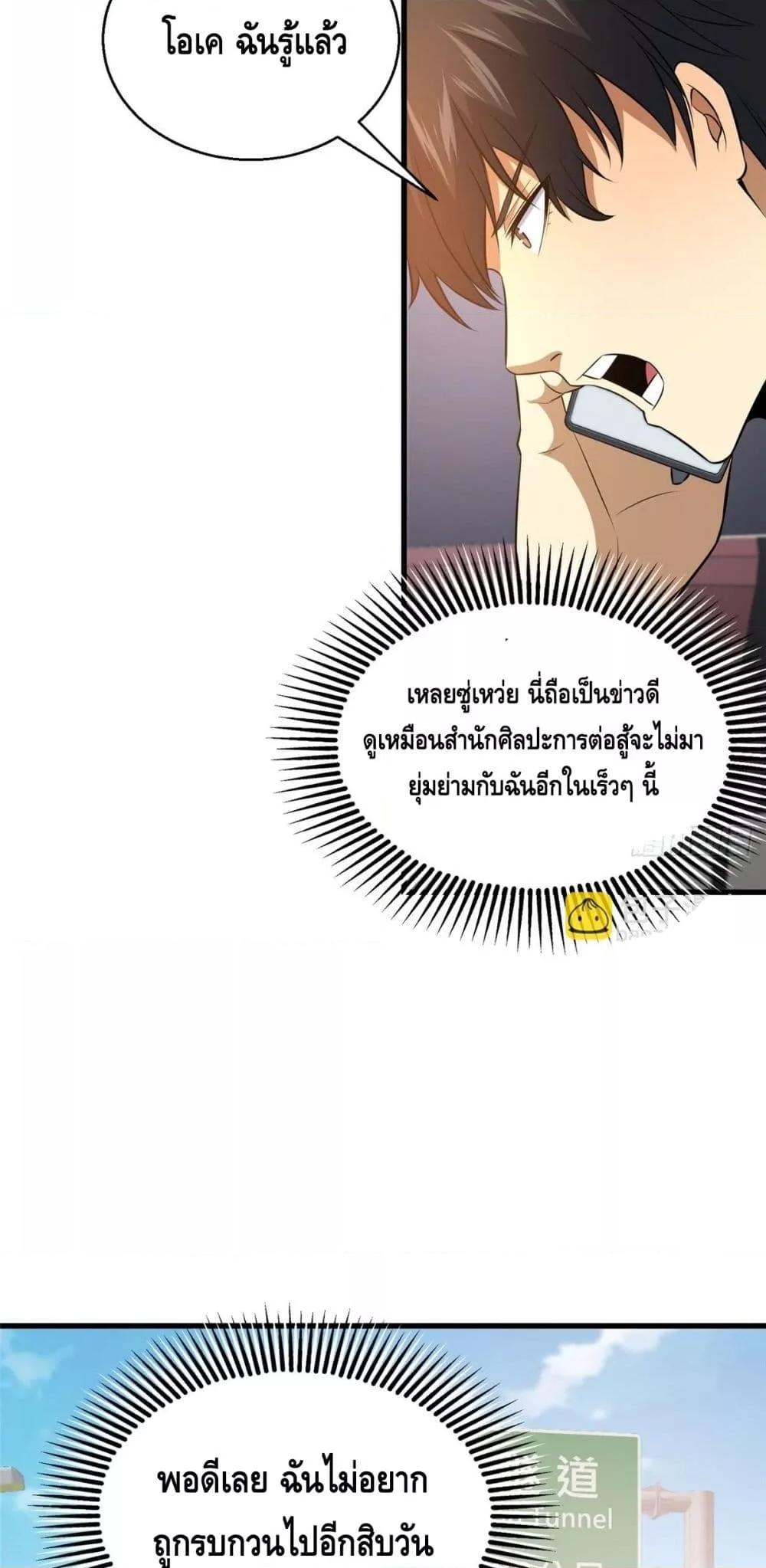 Manga-lc-com อ่านมังงะ อ่านการ์ตูน ออนไลน์ ฟรี TheBestMedica ตอนที่ 1 2 3 4 5 6 7 8 9 10 11 12 13 14 ฟรี ไม่มีโฆษณา Manga-lc - อ่าน มังงะ อ่าน การ์ตูน ออนไลน์ อ่านมังงะ ฟรี