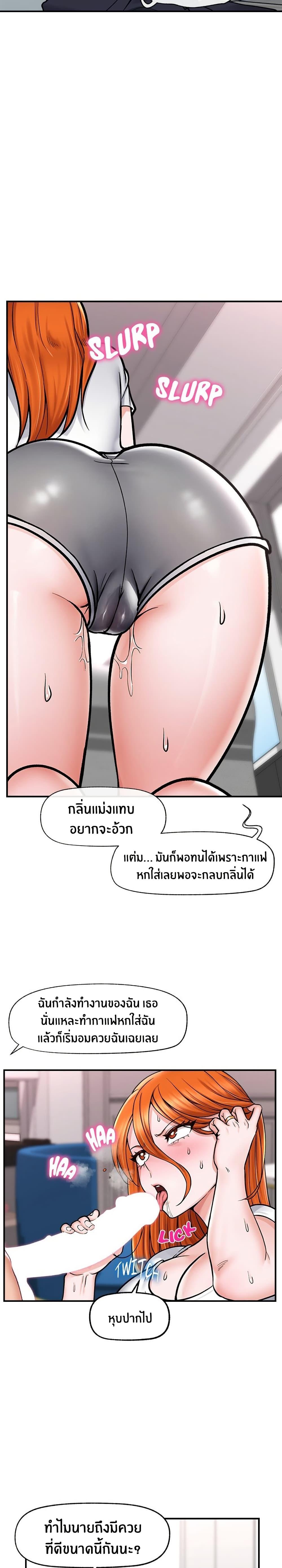 Doujin-Lc- อ่าน โดจิน มังฮวา เกาหลี ญี่ปุ่น จีน แปลไทย Hypnotist Security Guard ตอนที่ 1 2 3 4 5 6 7 8 9 10 11 12 13 14 ฟรี ไม่มีโฆษณา อ่าน โดจิน Manhwa เกาหลี ญี่ปุ่น จีน เรามีครบ คัดมาให้เน้นๆ โดจิน 18+ รับประกันความฟินโดย  Doujin Lc