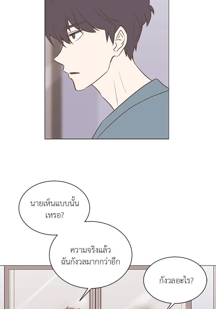 อย่าล้อเล่นกับหัวใจ ตอนที่ 34 รูปที่ 13