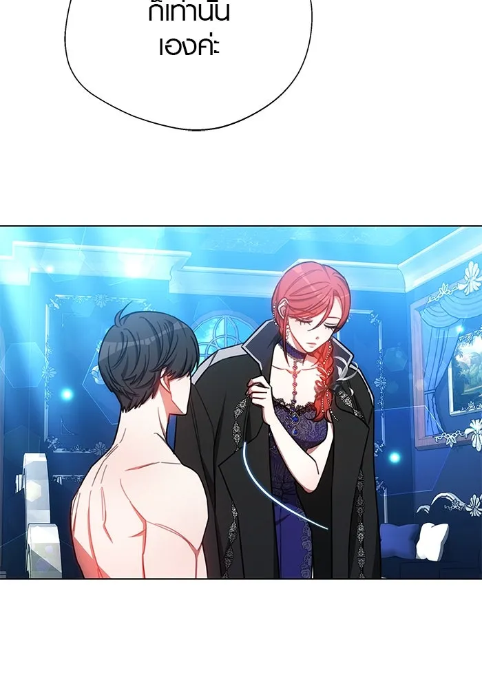 เหตุผลที่ฉันนอกใจ ตอนที่ 34 รูปที่ 16