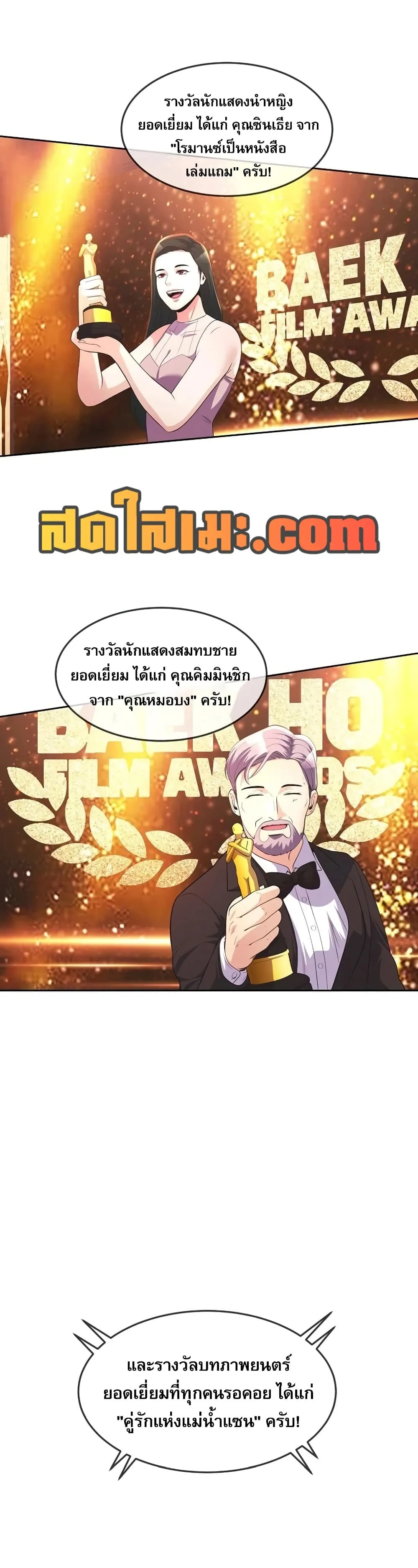 Manga-lc-com อ่านมังงะ อ่านการ์ตูน ออนไลน์ ฟรี Movies Are Real ตอนที่ 1 2 3 4 5 6 7 8 9 10 11 12 13 14 ฟรี ไม่มีโฆษณา Manga-lc - อ่าน มังงะ อ่าน การ์ตูน ออนไลน์ อ่านมังงะ ฟรี
