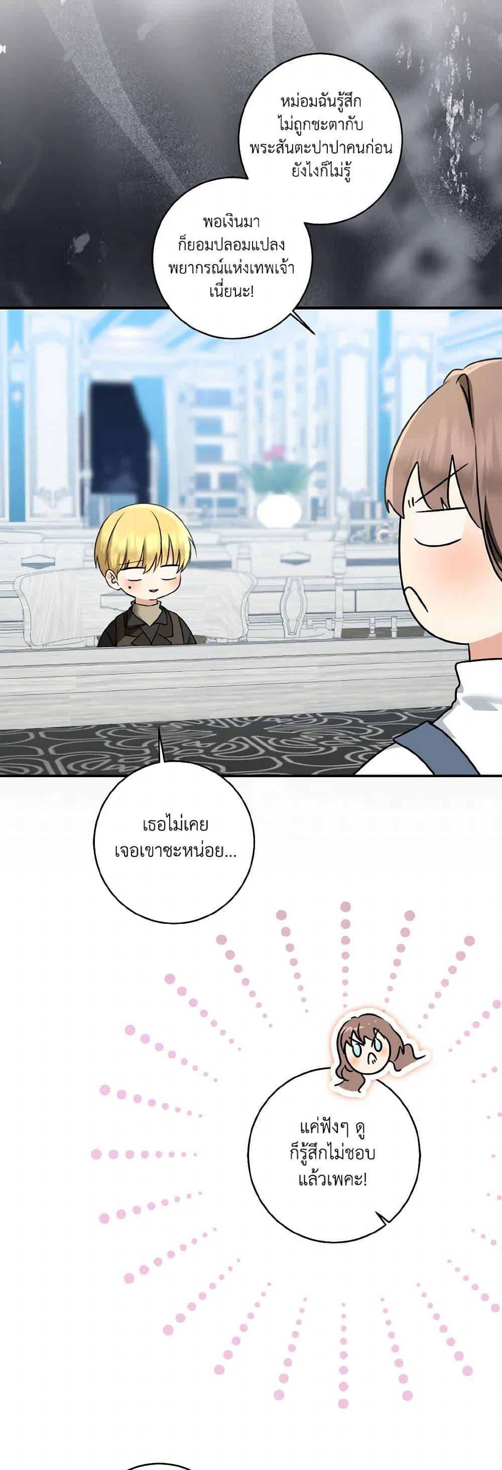 Manga-lc-com อ่านมังงะ อ่านการ์ตูน ออนไลน์ ฟรี Our Tyrant Became Young ตอนที่ 1 2 3 4 5 6 7 8 9 10 11 12 13 14 ฟรี ไม่มีโฆษณา Manga-lc - อ่าน มังงะ อ่าน การ์ตูน ออนไลน์ อ่านมังงะ ฟรี