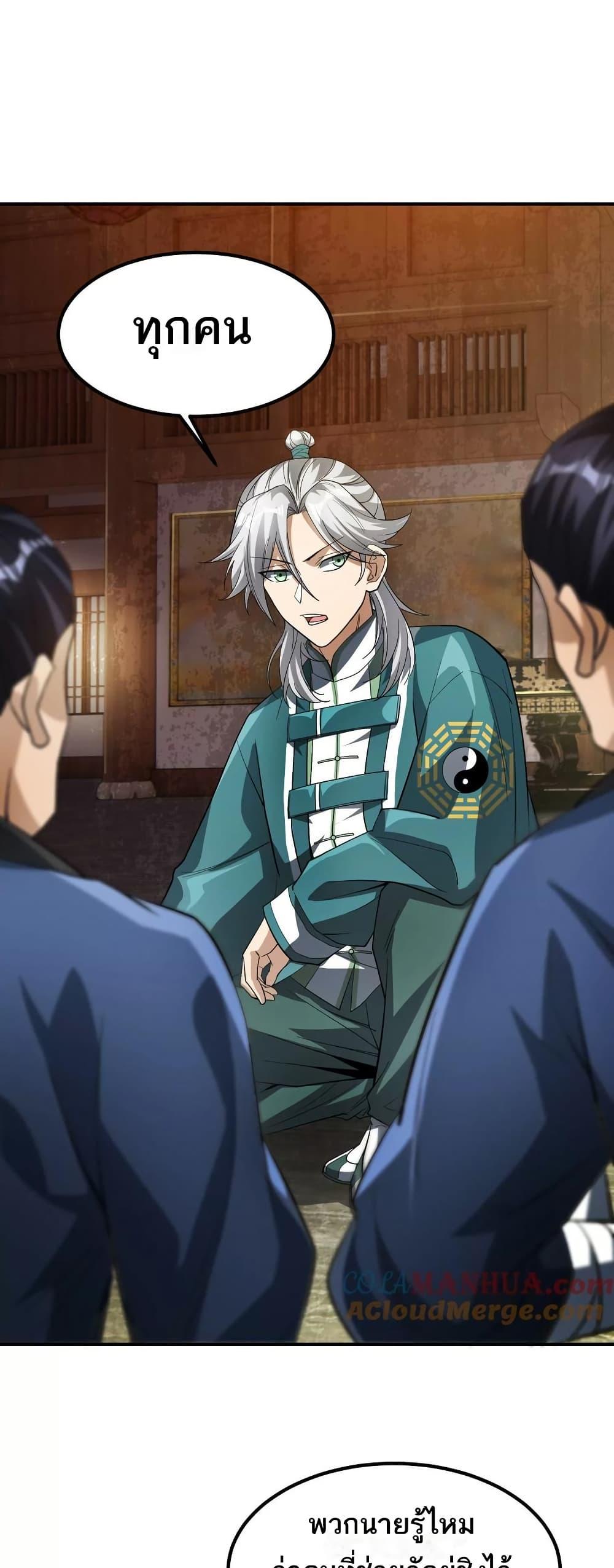 Manga-lc-com อ่านมังงะ อ่านการ์ตูน ออนไลน์ ฟรี The Creators ตอนที่ 1 2 3 4 5 6 7 8 9 10 11 12 13 14 ฟรี ไม่มีโฆษณา Manga-lc - อ่าน มังงะ อ่าน การ์ตูน ออนไลน์ อ่านมังงะ ฟรี