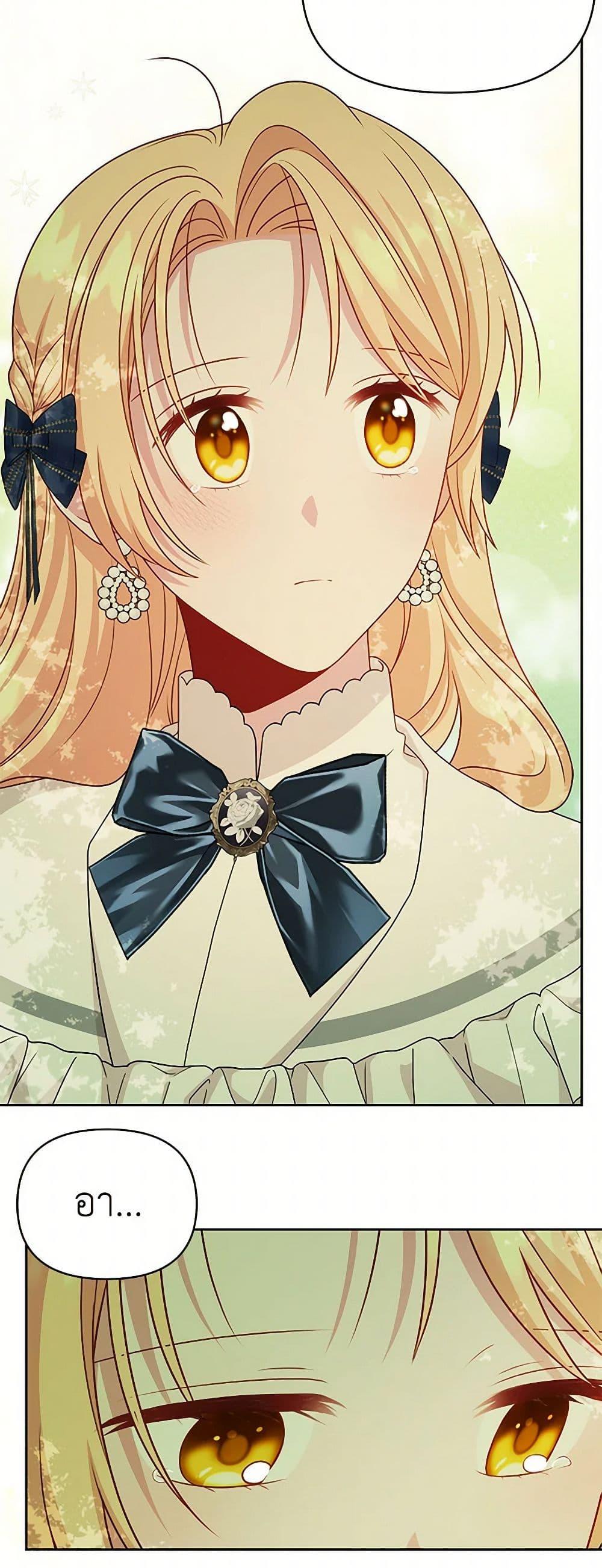 Manga-lc-com อ่านมังงะ อ่านการ์ตูน ออนไลน์ ฟรี My BFF is a Tyrant in Training ตอนที่ 1 2 3 4 5 6 7 8 9 10 11 12 13 14 ฟรี ไม่มีโฆษณา Manga-lc - อ่าน มังงะ อ่าน การ์ตูน ออนไลน์ อ่านมังงะ ฟรี