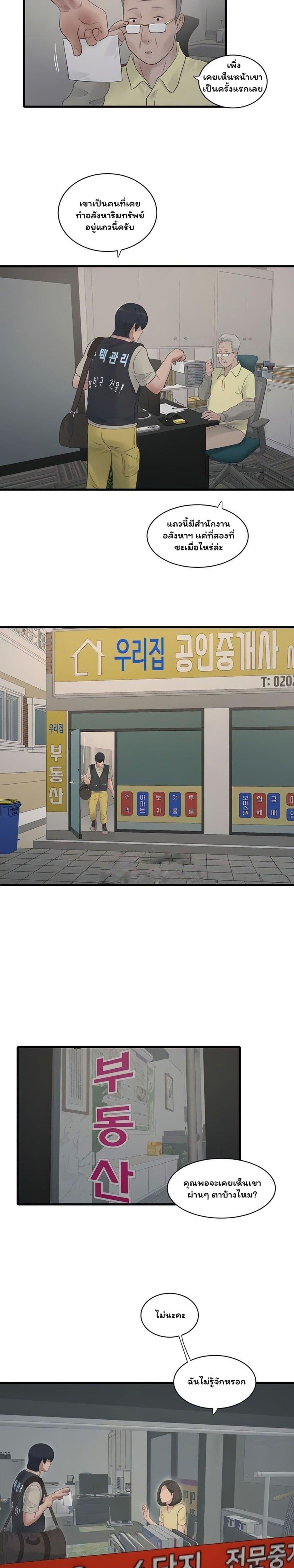 Doujin-Lc- อ่าน โดจิน มังฮวา เกาหลี ญี่ปุ่น จีน แปลไทย The Hole Diary ตอนที่ 1 2 3 4 5 6 7 8 9 10 11 12 13 14 ฟรี ไม่มีโฆษณา อ่าน โดจิน Manhwa เกาหลี ญี่ปุ่น จีน เรามีครบ คัดมาให้เน้นๆ โดจิน 18+ รับประกันความฟินโดย  Doujin Lc