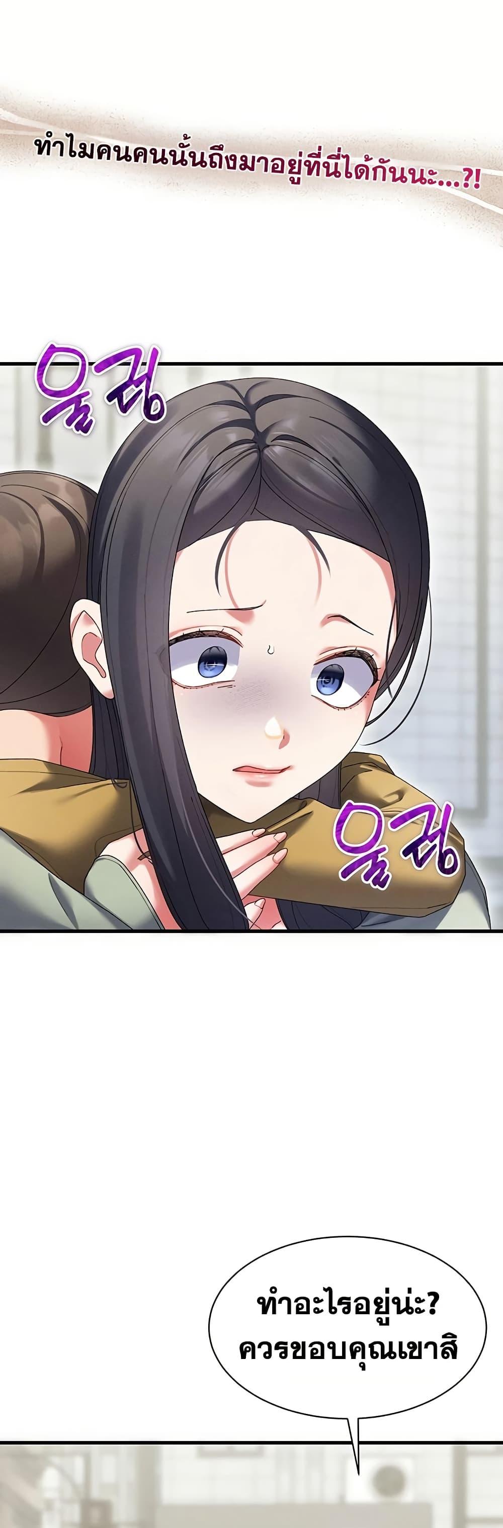 Doujin-Lc- อ่าน โดจิน มังฮวา เกาหลี ญี่ปุ่น จีน แปลไทย New City Massage ตอนที่ 1 2 3 4 5 6 7 8 9 10 11 12 13 14 ฟรี ไม่มีโฆษณา อ่าน โดจิน Manhwa เกาหลี ญี่ปุ่น จีน เรามีครบ คัดมาให้เน้นๆ โดจิน 18+ รับประกันความฟินโดย  Doujin Lc