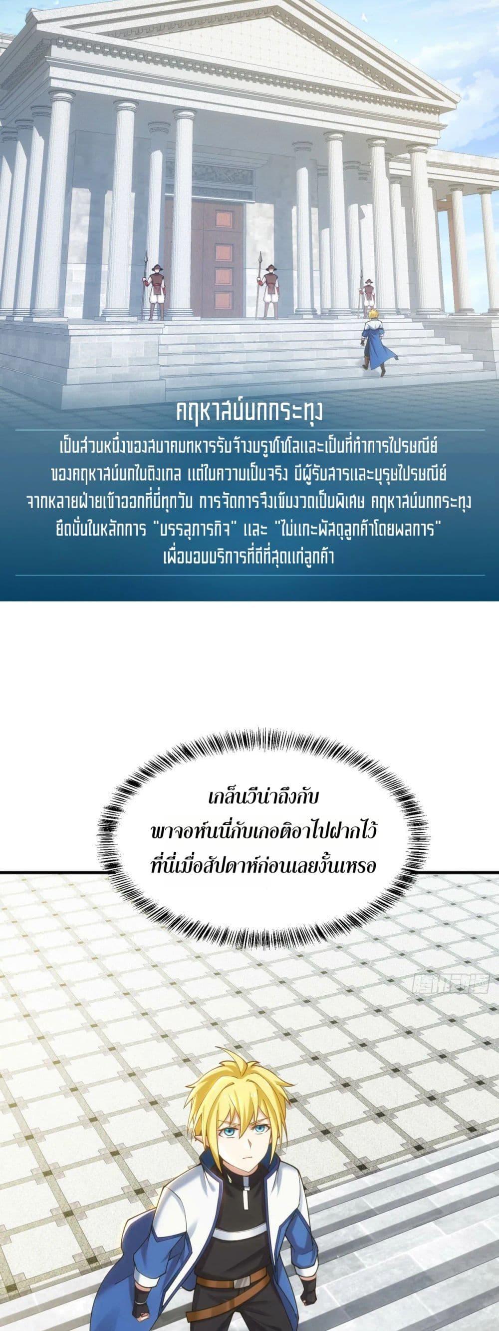 Manga-lc-com อ่านมังงะ อ่านการ์ตูน ออนไลน์ ฟรี The Beta Server For A Thousand Years ตอนที่ 1 2 3 4 5 6 7 8 9 10 11 12 13 14 ฟรี ไม่มีโฆษณา Manga-lc - อ่าน มังงะ อ่าน การ์ตูน ออนไลน์ อ่านมังงะ ฟรี