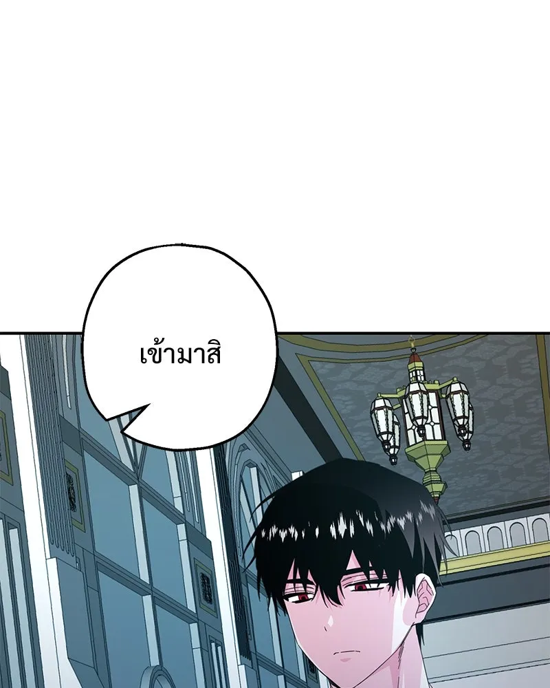 อนาคตพบรัก ตอนที่ 8 รูปที่ 110