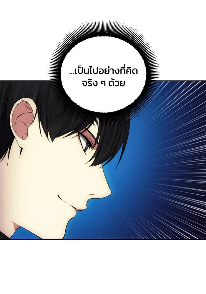 ศึกชิงบัลลังก์เทพเจ้ ตอนที่ 112 รูปที่ 56