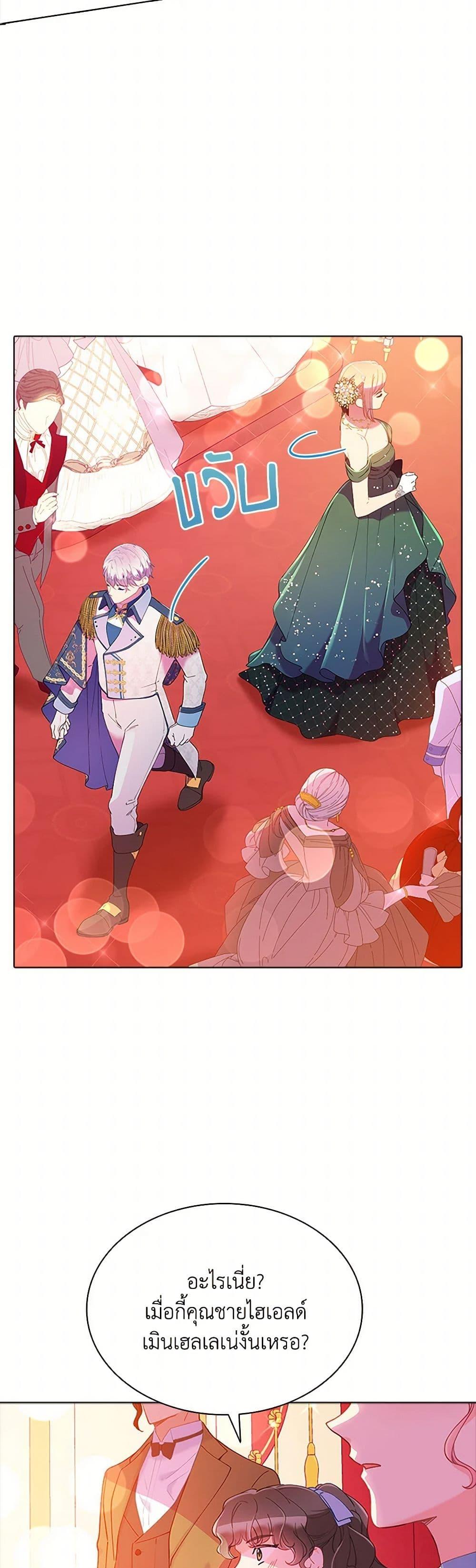 Manga-lc-com อ่านมังงะ อ่านการ์ตูน ออนไลน์ ฟรี The Mighty Extra – One Girl Changes the World ตอนที่ 1 2 3 4 5 6 7 8 9 10 11 12 13 14 ฟรี ไม่มีโฆษณา Manga-lc - อ่าน มังงะ อ่าน การ์ตูน ออนไลน์ อ่านมังงะ ฟรี