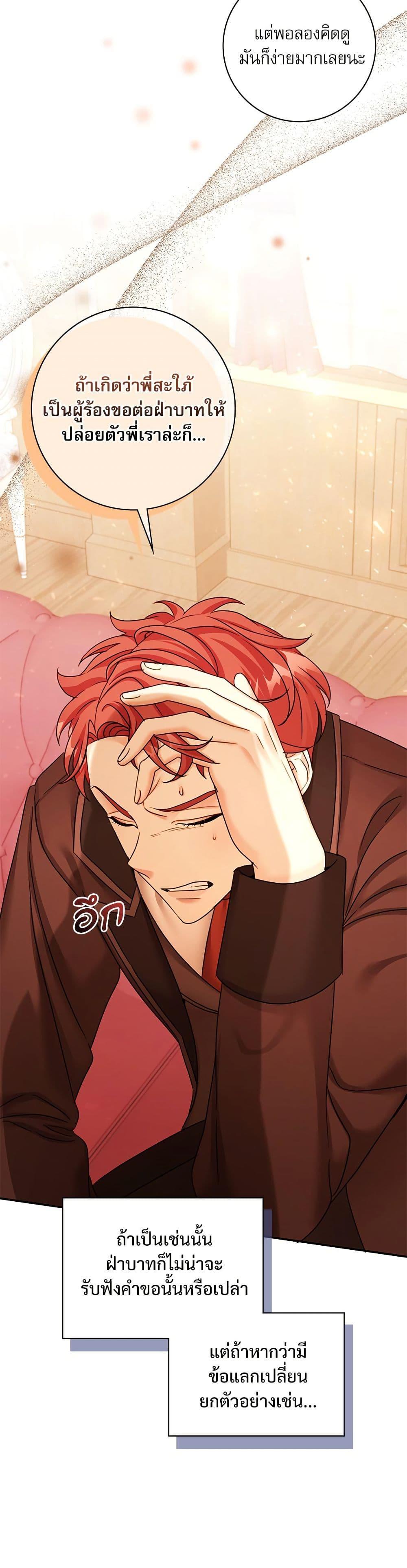 Manga-lc-com อ่านมังงะ อ่านการ์ตูน ออนไลน์ ฟรี The Emperor’s Sleepless Nights ตอนที่ 1 2 3 4 5 6 7 8 9 10 11 12 13 14 ฟรี ไม่มีโฆษณา Manga-lc - อ่าน มังงะ อ่าน การ์ตูน ออนไลน์ อ่านมังงะ ฟรี