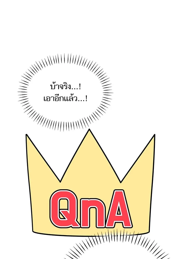 โชคชะตานำพารัก ตอนที่ 113 ผลงานเรื่องต่อไป รูปที่ 68