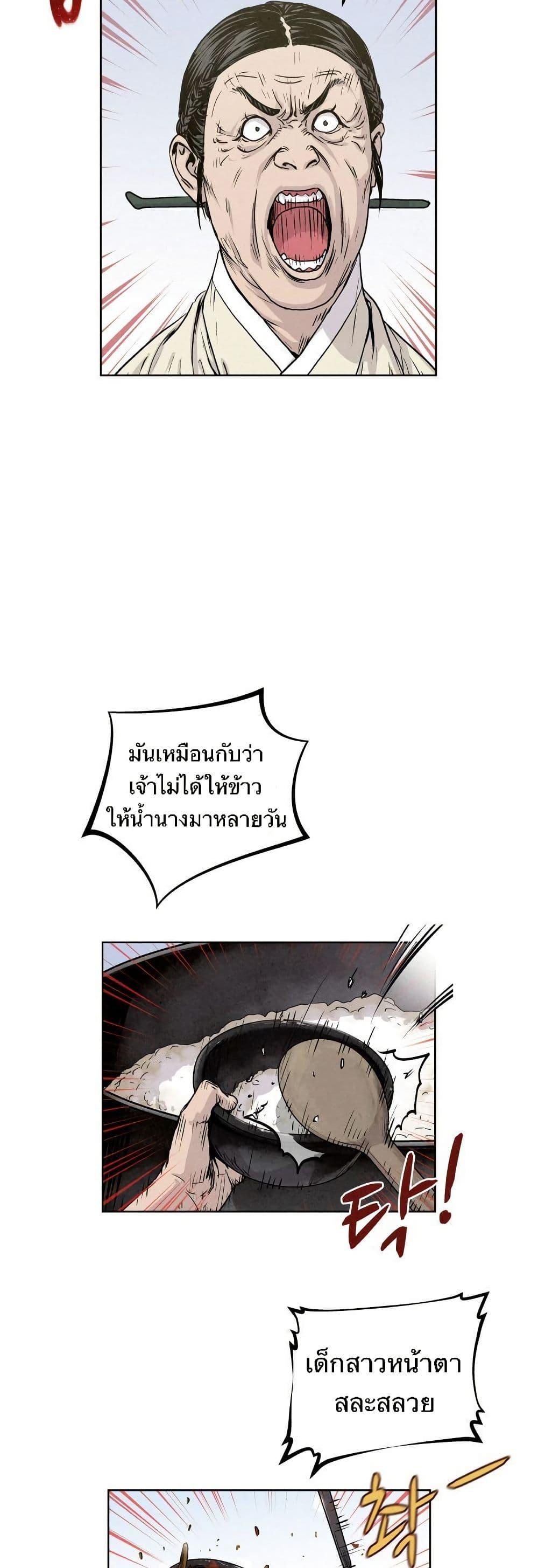 Manga-lc-com อ่านมังงะ อ่านการ์ตูน ออนไลน์ ฟรี Spirit Hunter ตอนที่ 1 2 3 4 5 6 7 8 9 10 11 12 13 14 ฟรี ไม่มีโฆษณา Manga-lc - อ่าน มังงะ อ่าน การ์ตูน ออนไลน์ อ่านมังงะ ฟรี