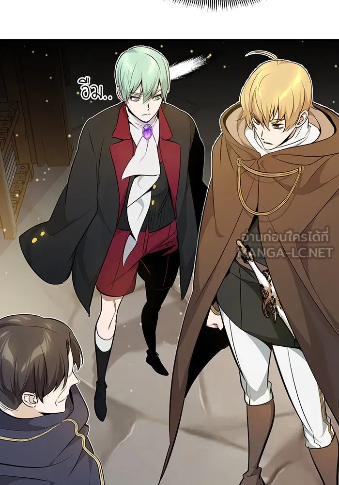 จอมเวทเกิดใหม่ในรอบ 66666 ปี ตอนที่ 19 รูปที่ 21