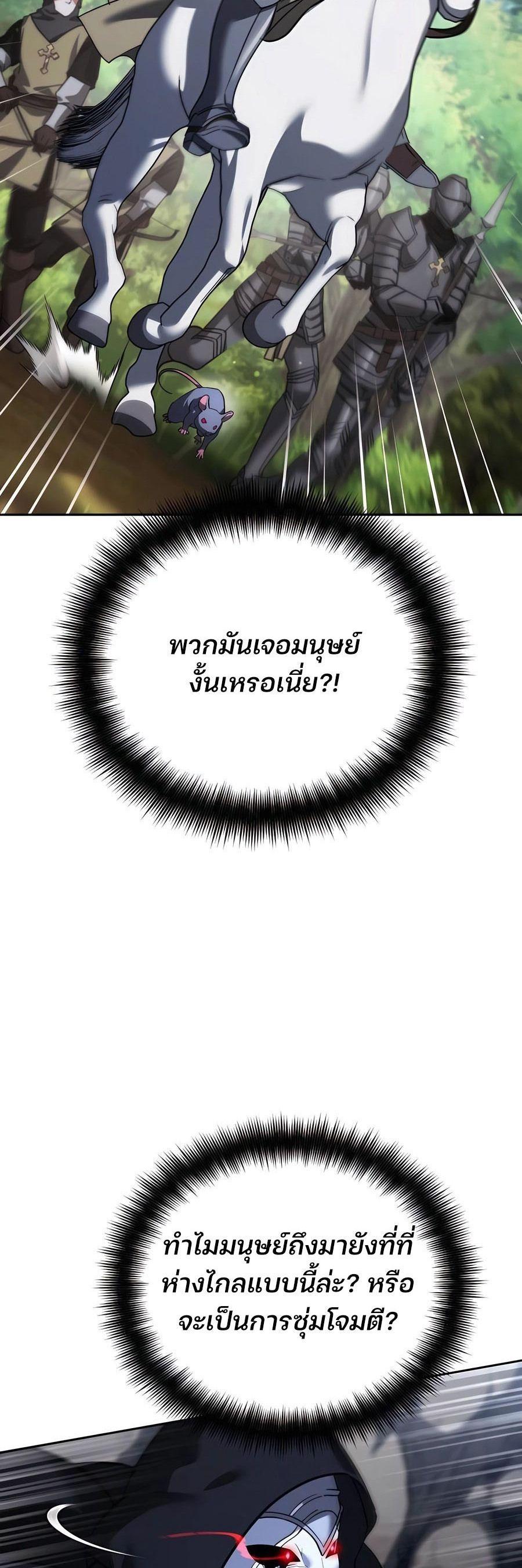 Manga-lc-com อ่านมังงะ อ่านการ์ตูน ออนไลน์ ฟรี My clone is becoming a giant ตอนที่ 1 2 3 4 5 6 7 8 9 10 11 12 13 14 ฟรี ไม่มีโฆษณา Manga-lc - อ่าน มังงะ อ่าน การ์ตูน ออนไลน์ อ่านมังงะ ฟรี