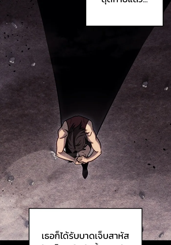 โกดังลับหลังโลกแตก ตอนที่ 19 รูปที่ 25