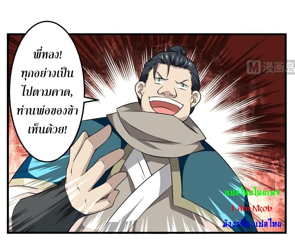 Manga-lc-com อ่านมังงะ อ่านการ์ตูน ออนไลน์ ฟรี Magic Fairy ปรัมปราแห่งเวทมนตร์ ตอนที่ 1 2 3 4 5 6 7 8 9 10 11 12 13 14 ฟรี ไม่มีโฆษณา Manga-lc - อ่าน มังงะ อ่าน การ์ตูน ออนไลน์ อ่านมังงะ ฟรี