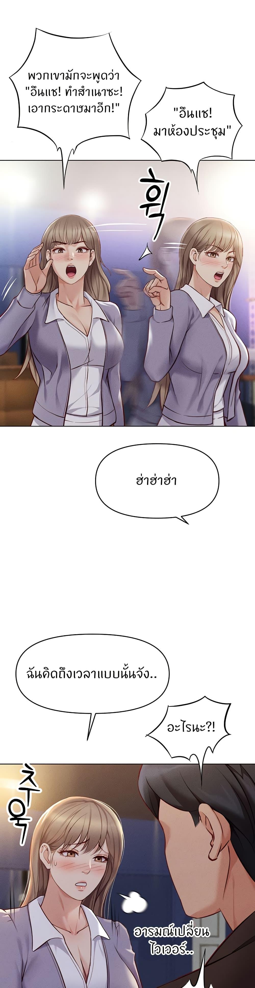 Doujin-Lc- อ่าน โดจิน มังฮวา เกาหลี ญี่ปุ่น จีน แปลไทย Common Sense Manipulation Program ตอนที่ 1 2 3 4 5 6 7 8 9 10 11 12 13 14 ฟรี ไม่มีโฆษณา อ่าน โดจิน Manhwa เกาหลี ญี่ปุ่น จีน เรามีครบ คัดมาให้เน้นๆ โดจิน 18+ รับประกันความฟินโดย  Doujin Lc
