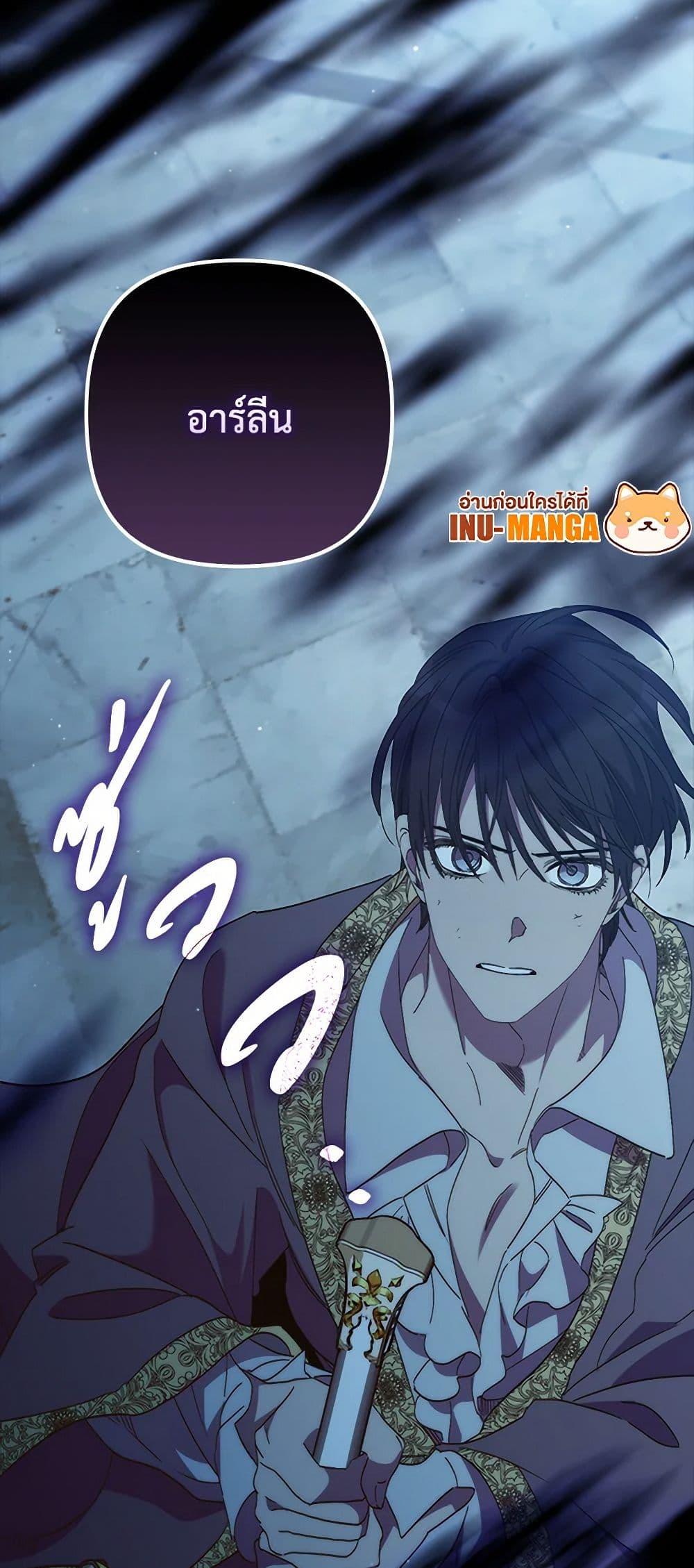 Manga-lc-com อ่านมังงะ อ่านการ์ตูน ออนไลน์ ฟรี I’m Dead, But the Hero Went Crazy ตอนที่ 1 2 3 4 5 6 7 8 9 10 11 12 13 14 ฟรี ไม่มีโฆษณา Manga-lc - อ่าน มังงะ อ่าน การ์ตูน ออนไลน์ อ่านมังงะ ฟรี