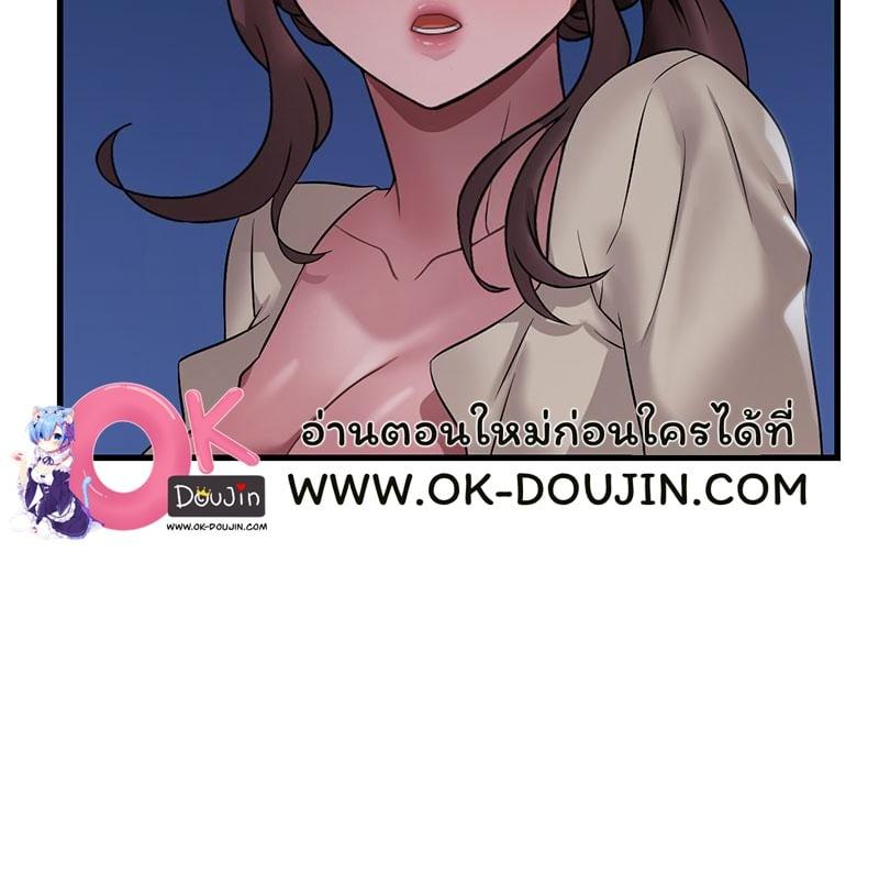 Doujin-Lc- อ่าน โดจิน มังฮวา เกาหลี ญี่ปุ่น จีน แปลไทย Drunk on You ตอนที่ 1 2 3 4 5 6 7 8 9 10 11 12 13 14 ฟรี ไม่มีโฆษณา อ่าน โดจิน Manhwa เกาหลี ญี่ปุ่น จีน เรามีครบ คัดมาให้เน้นๆ โดจิน 18+ รับประกันความฟินโดย  Doujin Lc