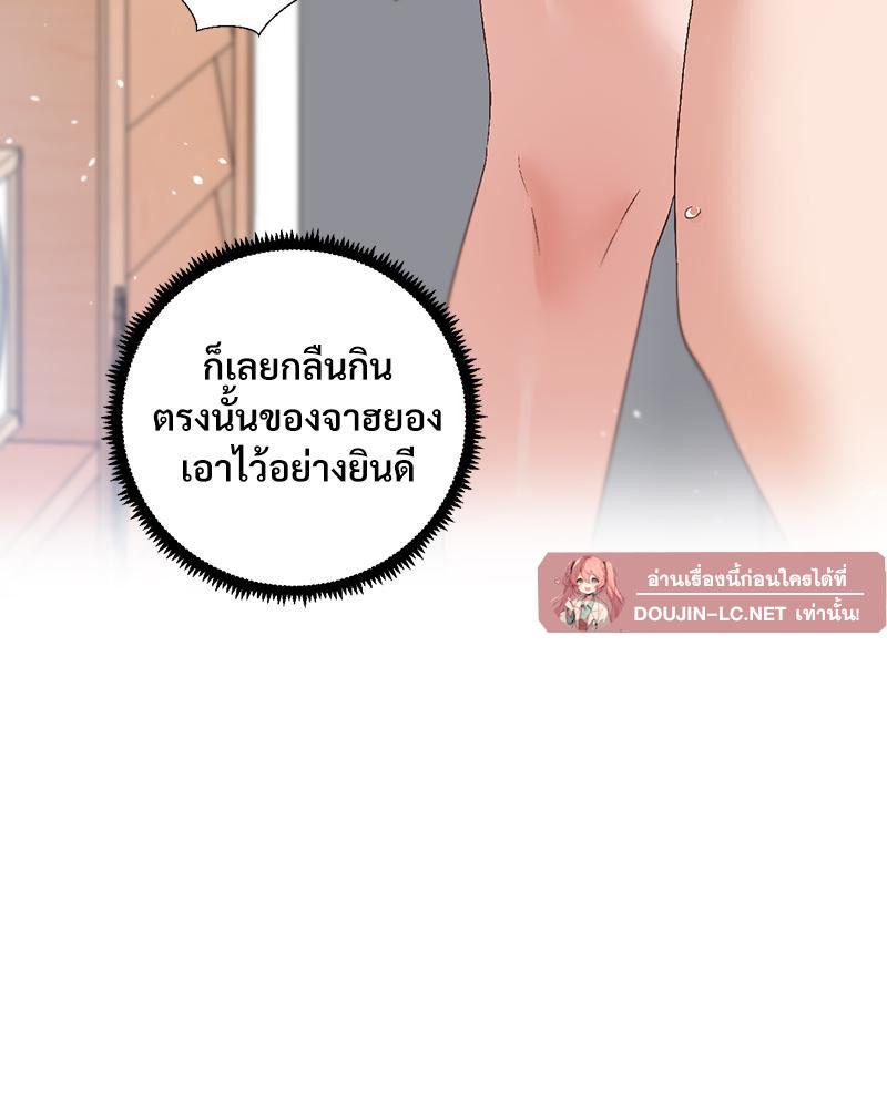 Doujin-Lc- อ่าน โดจิน มังฮวา เกาหลี ญี่ปุ่น จีน แปลไทย Family with Benefits ตอนที่ 1 2 3 4 5 6 7 8 9 10 11 12 13 14 ฟรี ไม่มีโฆษณา อ่าน โดจิน Manhwa เกาหลี ญี่ปุ่น จีน เรามีครบ คัดมาให้เน้นๆ โดจิน 18+ รับประกันความฟินโดย  Doujin Lc
