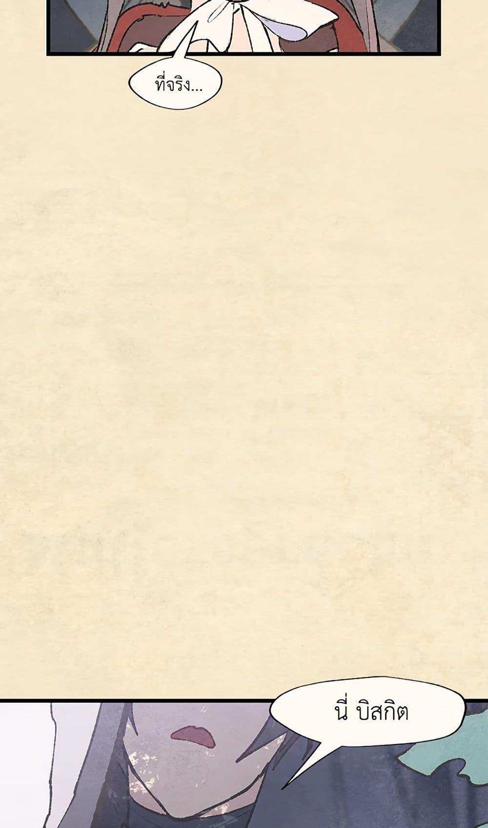 Manga-lc-com อ่านมังงะ อ่านการ์ตูน ออนไลน์ ฟรี Wait Where the Shooting Star Falls ตอนที่ 1 2 3 4 5 6 7 8 9 10 11 12 13 14 ฟรี ไม่มีโฆษณา Manga-lc - อ่าน มังงะ อ่าน การ์ตูน ออนไลน์ อ่านมังงะ ฟรี