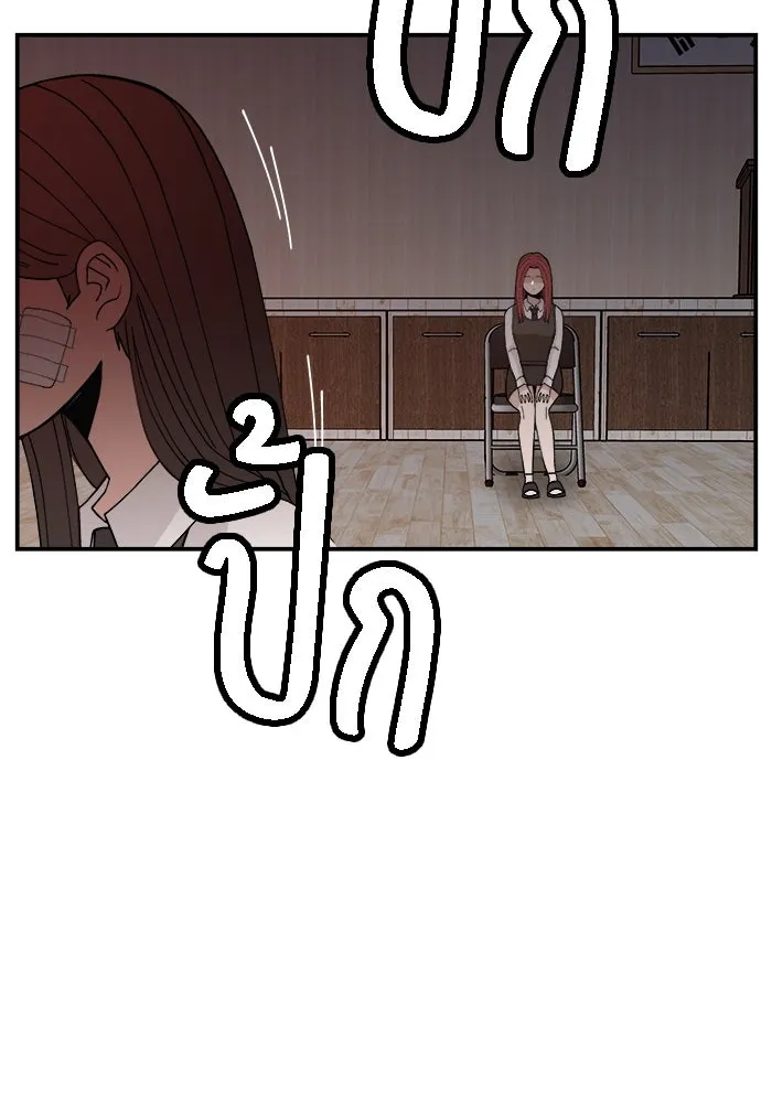 ห้องเรียนสาวแสบ ตอนที่ 60 รูปที่ 25