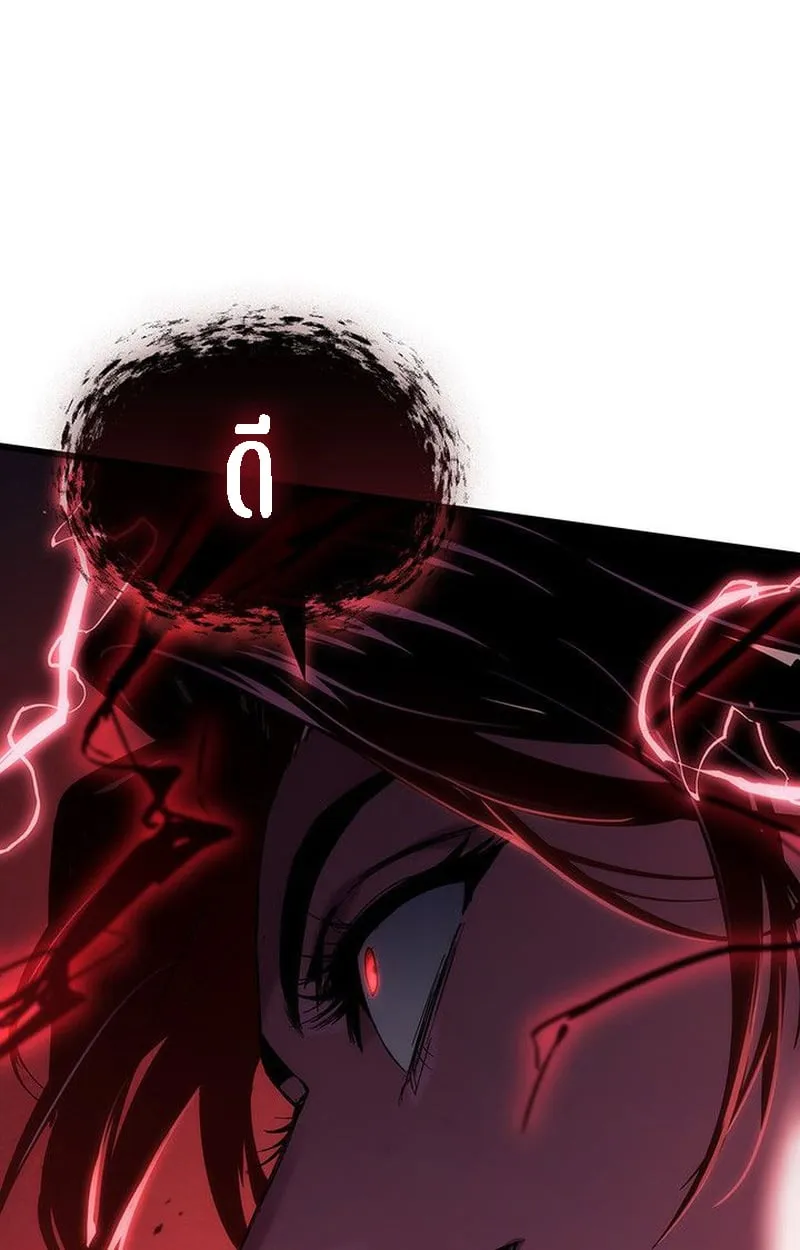 Crimson Reset ช_ว_ตคร_งท_สองของราช_นร_ตต_กาล หล_งจากหลบหน_มาคร_งป_ แวมไพร_ย_จ_นก_ถ_กส_งหารในท_ส_ด ตอนที่ ตอนที่ 20 รูปที่ 26