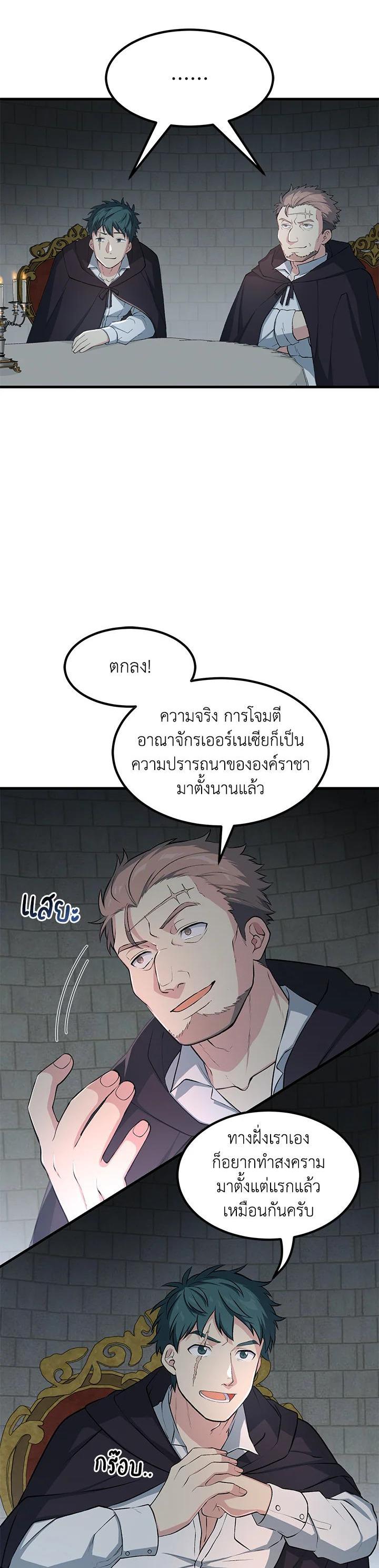 Manga-lc-com อ่านมังงะ อ่านการ์ตูน ออนไลน์ ฟรี How the Pro in His Past Life Sucks the Sweet Honey ตอนที่ 1 2 3 4 5 6 7 8 9 10 11 12 13 14 ฟรี ไม่มีโฆษณา Manga-lc - อ่าน มังงะ อ่าน การ์ตูน ออนไลน์ อ่านมังงะ ฟรี