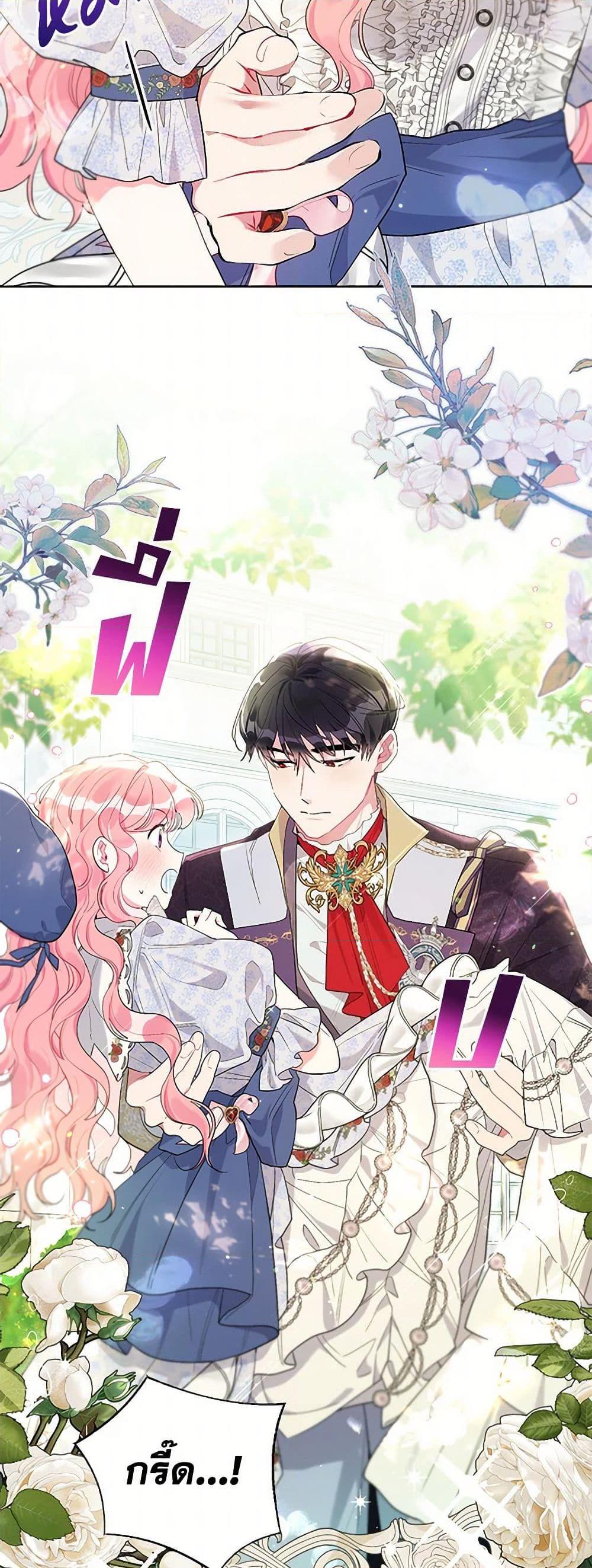 Manga-lc-com อ่านมังงะ อ่านการ์ตูน ออนไลน์ ฟรี The Archvillain’s Daughter-in-Law ตอนที่ 1 2 3 4 5 6 7 8 9 10 11 12 13 14 ฟรี ไม่มีโฆษณา Manga-lc - อ่าน มังงะ อ่าน การ์ตูน ออนไลน์ อ่านมังงะ ฟรี