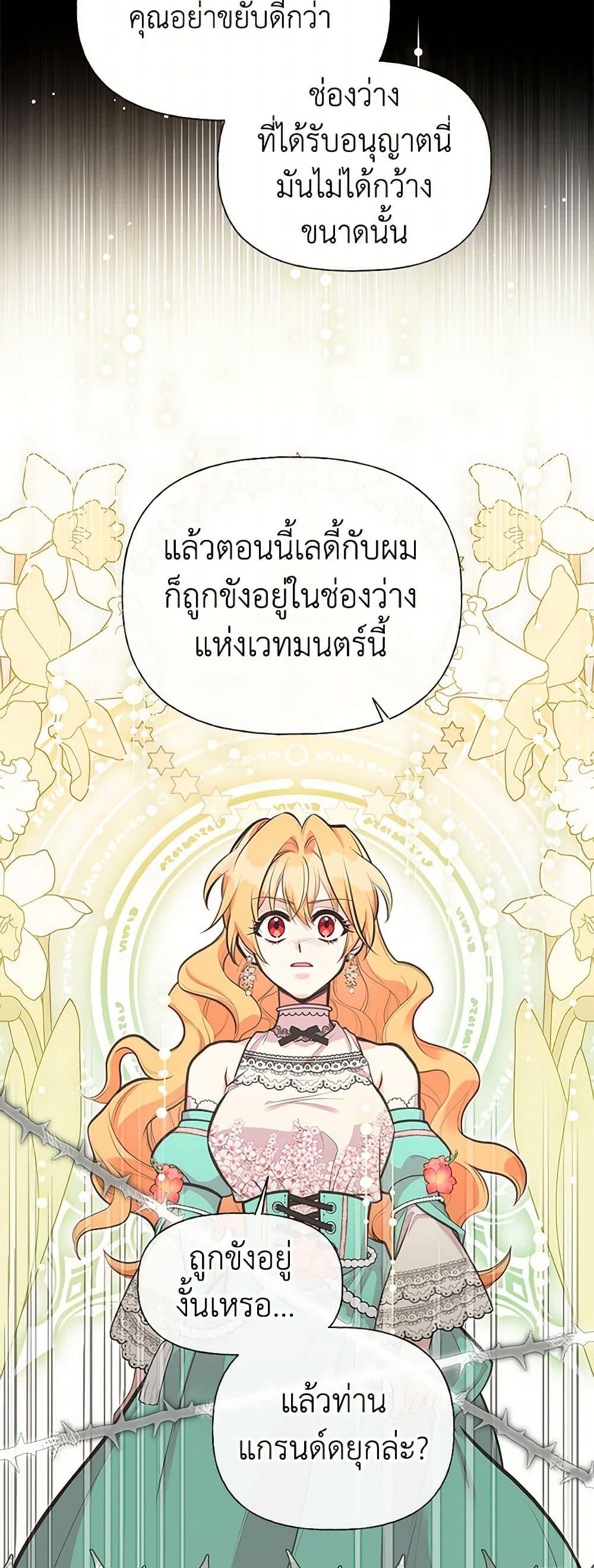 Manga-lc-com อ่านมังงะ อ่านการ์ตูน ออนไลน์ ฟรี My Sister Picked up the Male Lead ตอนที่ 1 2 3 4 5 6 7 8 9 10 11 12 13 14 ฟรี ไม่มีโฆษณา Manga-lc - อ่าน มังงะ อ่าน การ์ตูน ออนไลน์ อ่านมังงะ ฟรี