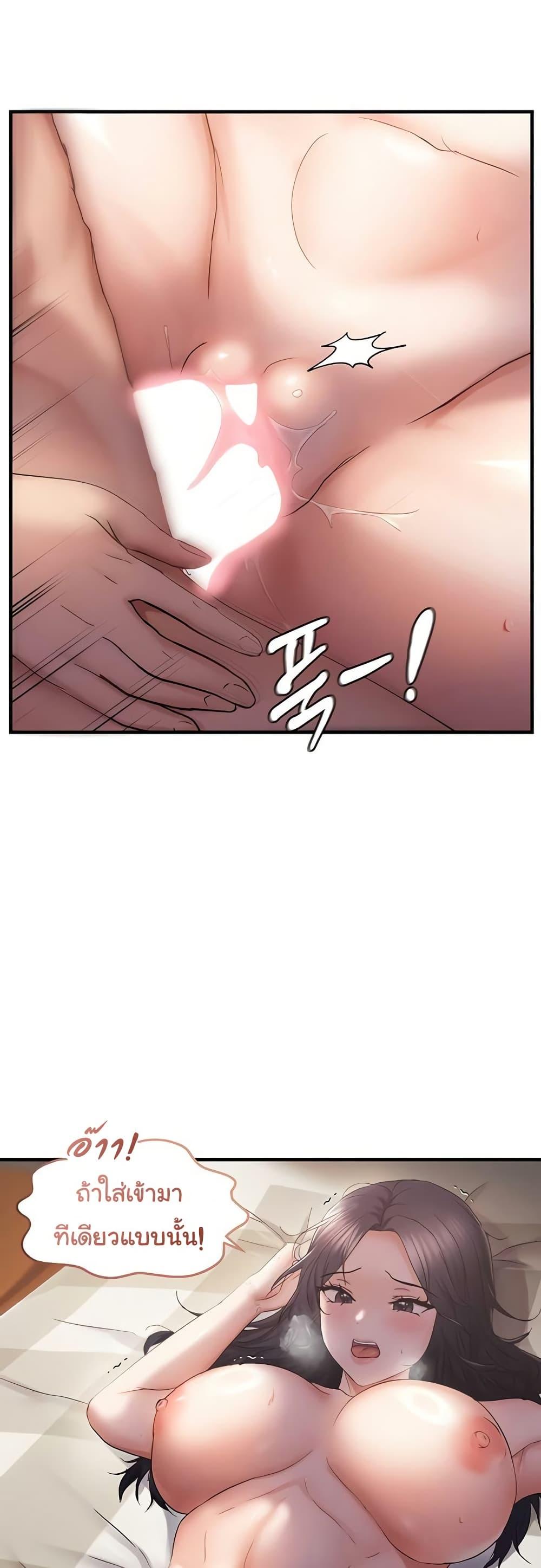 Doujin-Lc- อ่าน โดจิน มังฮวา เกาหลี ญี่ปุ่น จีน แปลไทย Discipling the Top Delinquent Bitch Through a Random Chatting App ตอนที่ 1 2 3 4 5 6 7 8 9 10 11 12 13 14 ฟรี ไม่มีโฆษณา อ่าน โดจิน Manhwa เกาหลี ญี่ปุ่น จีน เรามีครบ คัดมาให้เน้นๆ โดจิน 18+ รับประกันความฟินโดย  Doujin Lc