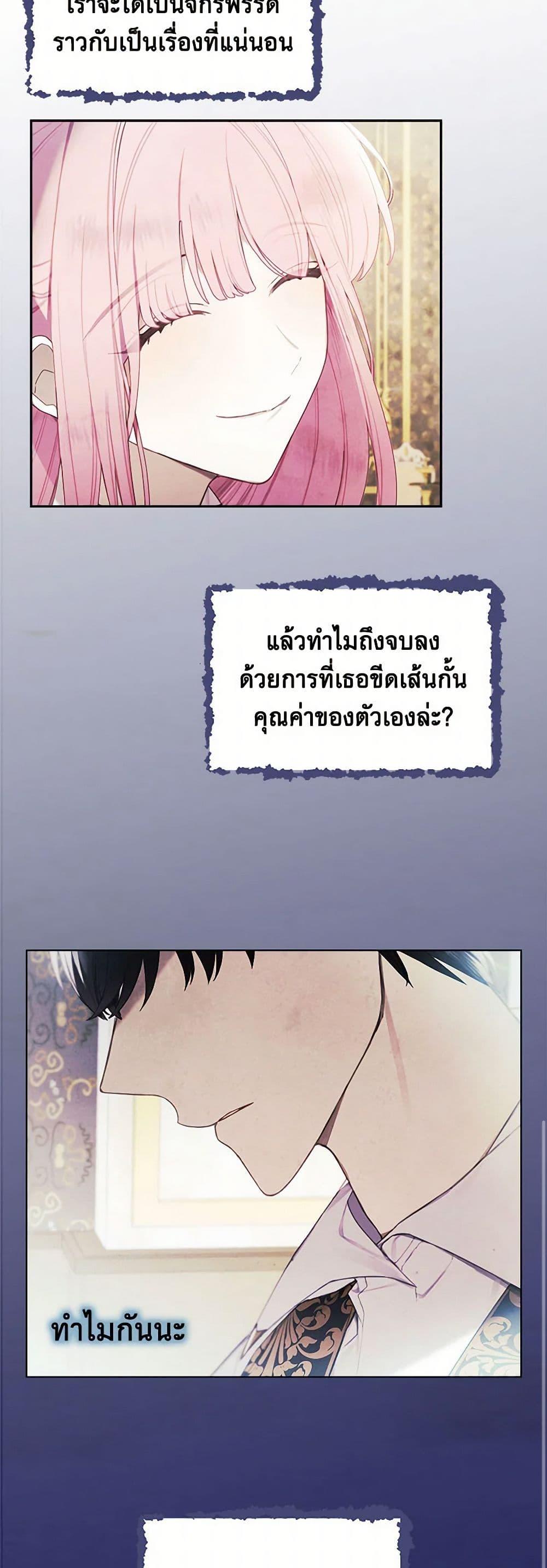 Manga-lc-com อ่านมังงะ อ่านการ์ตูน ออนไลน์ ฟรี The Princess’s Doll Shop ตอนที่ 1 2 3 4 5 6 7 8 9 10 11 12 13 14 ฟรี ไม่มีโฆษณา Manga-lc - อ่าน มังงะ อ่าน การ์ตูน ออนไลน์ อ่านมังงะ ฟรี