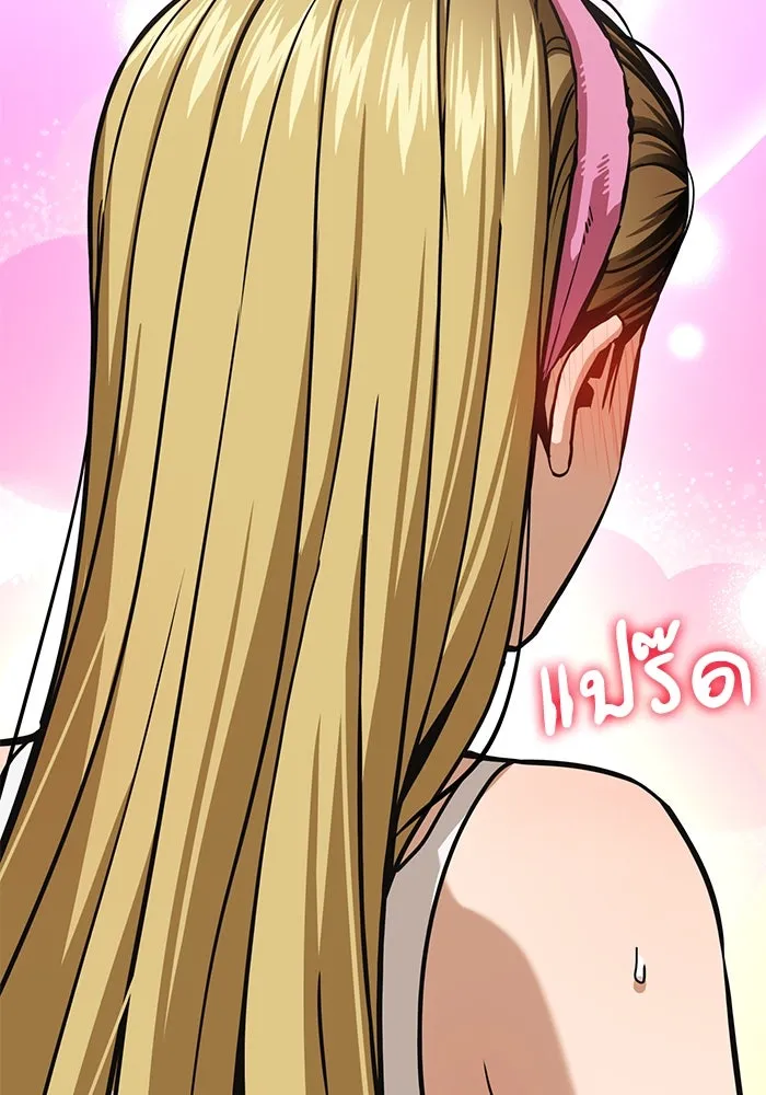 โชคชะตานำพารัก ตอนที่ 107 คอนเซปต์แบบนั้น รูปที่ 76