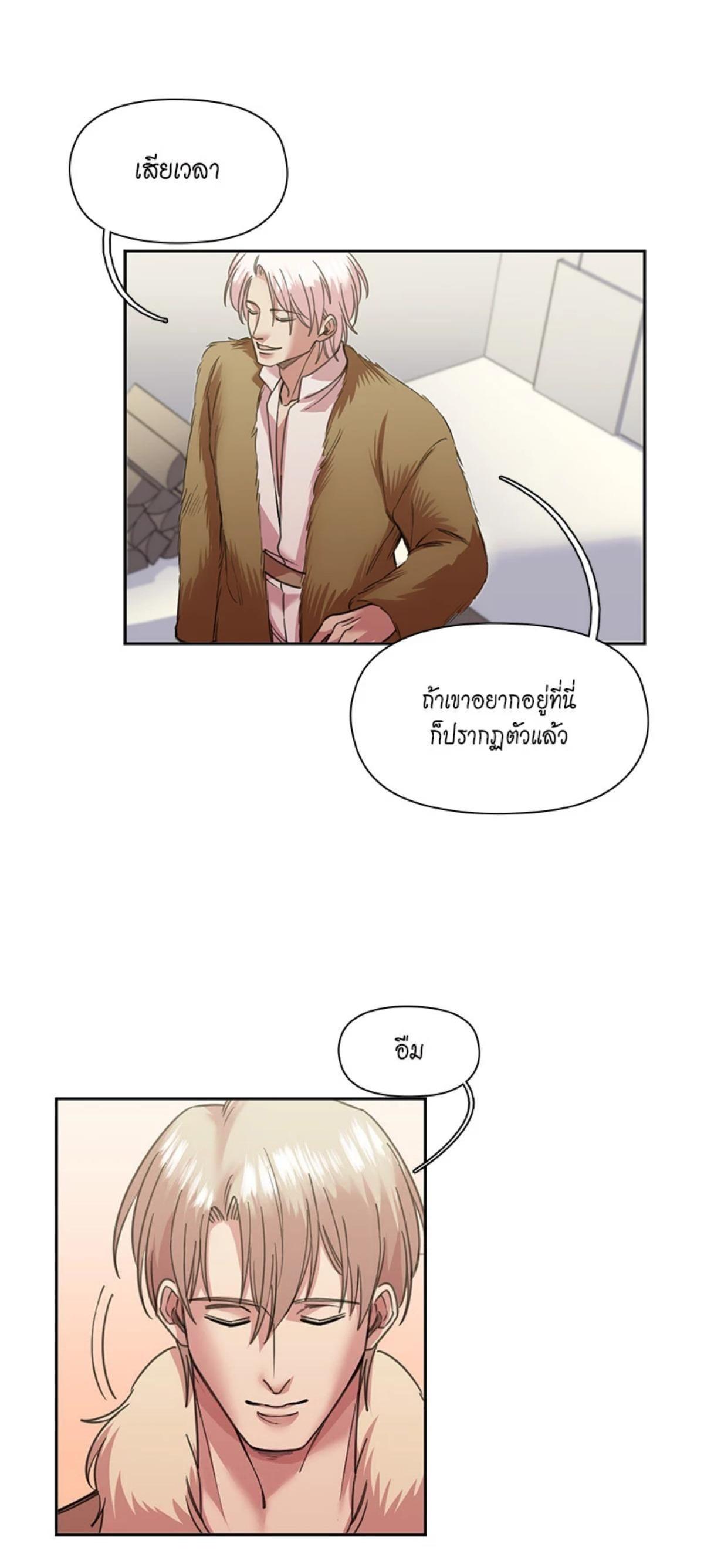 Manga-lc-com อ่านมังงะ อ่านการ์ตูน ออนไลน์ ฟรี I was Reborn as the Villainess’ Father and I Need XXX to Survive! ตอนที่ 1 2 3 4 5 6 7 8 9 10 11 12 13 14 ฟรี ไม่มีโฆษณา Manga-lc - อ่าน มังงะ อ่าน การ์ตูน ออนไลน์ อ่านมังงะ ฟรี