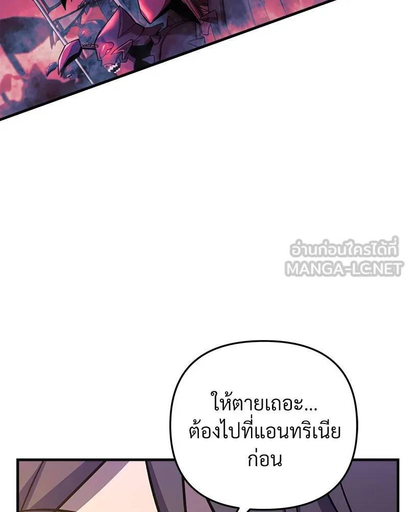 สัปดาห์นี้งดอัปตอนใหม่ ตอนที่ 53 รูปที่ 27