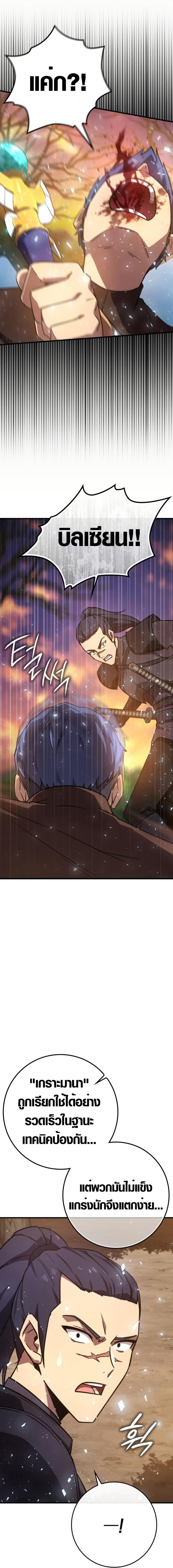 Manga-lc-com อ่านมังงะ อ่านการ์ตูน ออนไลน์ ฟรี Limit-Breaking Genius Mage ตอนที่ 1 2 3 4 5 6 7 8 9 10 11 12 13 14 ฟรี ไม่มีโฆษณา Manga-lc - อ่าน มังงะ อ่าน การ์ตูน ออนไลน์ อ่านมังงะ ฟรี