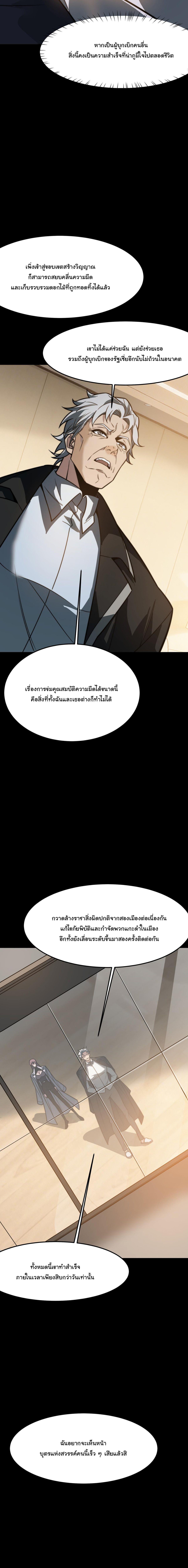 Manga-lc-com อ่านมังงะ อ่านการ์ตูน ออนไลน์ ฟรี After breaking up with the school beauty, I became a martial arts master ตอนที่ 1 2 3 4 5 6 7 8 9 10 11 12 13 14 ฟรี ไม่มีโฆษณา Manga-lc - อ่าน มังงะ อ่าน การ์ตูน ออนไลน์ อ่านมังงะ ฟรี