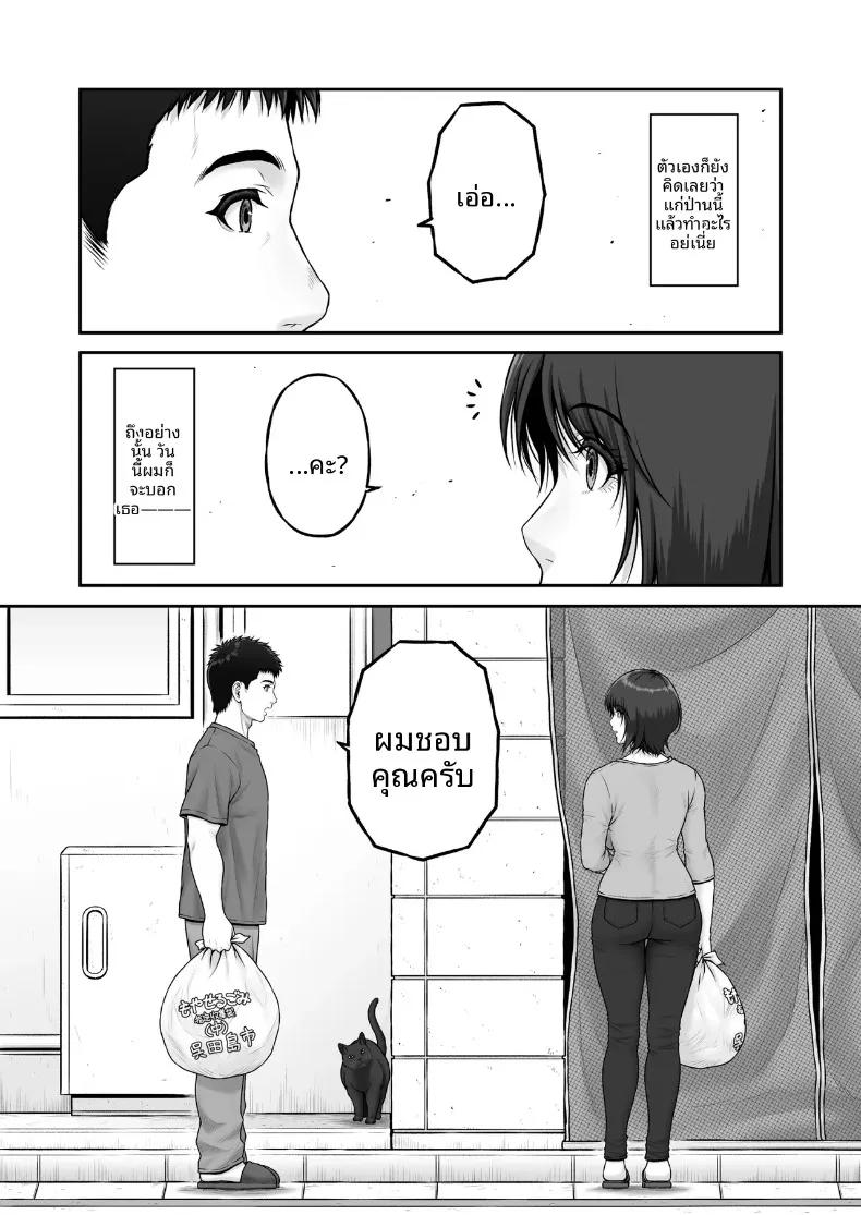 Doujin-Lc- อ่าน โดจิน มังฮวา เกาหลี ญี่ปุ่น จีน แปลไทย เรื่องราวปาฏิหาริย์ที่เริ่มต้นขึ้น ณ จุดทิ้งขยะ (Lioreo) ตอนที่ 1 2 3 4 5 6 7 8 9 10 11 12 13 14 ฟรี ไม่มีโฆษณา อ่าน โดจิน Manhwa เกาหลี ญี่ปุ่น จีน เรามีครบ คัดมาให้เน้นๆ โดจิน 18+ รับประกันความฟินโดย  Doujin Lc